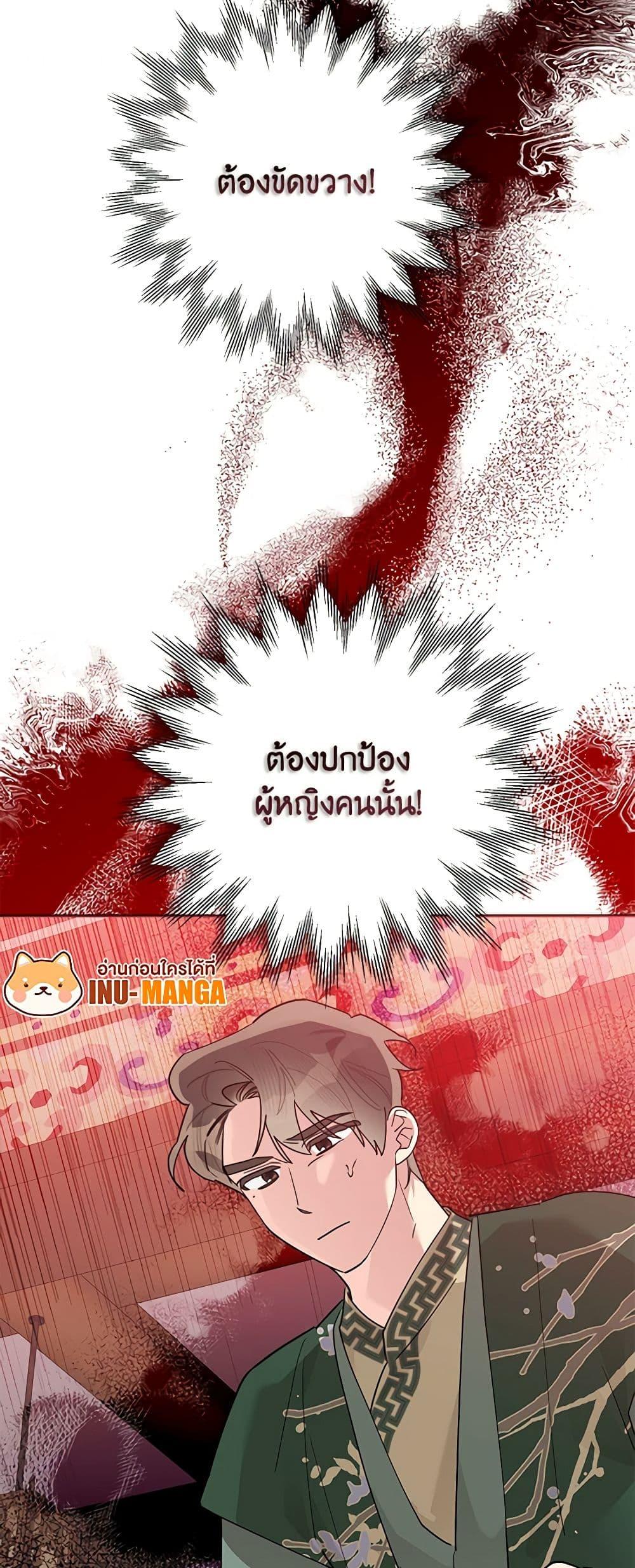 Manga-lc-com อ่านมังงะ อ่านการ์ตูน ออนไลน์ ฟรี Precious Daughter of the Greatest Martial Arts Villain ตอนที่ 1 2 3 4 5 6 7 8 9 10 11 12 13 14 ฟรี ไม่มีโฆษณา Manga-lc - อ่าน มังงะ อ่าน การ์ตูน ออนไลน์ อ่านมังงะ ฟรี