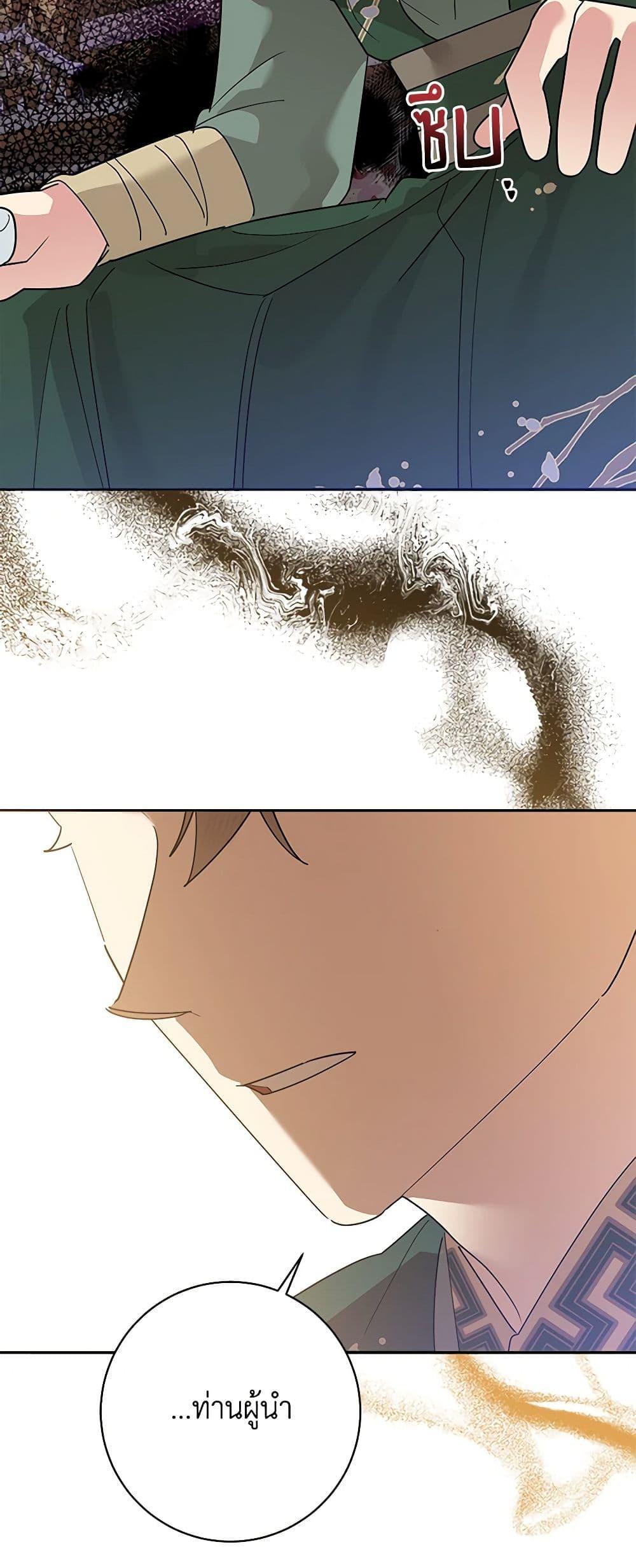 Manga-lc-com อ่านมังงะ อ่านการ์ตูน ออนไลน์ ฟรี Precious Daughter of the Greatest Martial Arts Villain ตอนที่ 1 2 3 4 5 6 7 8 9 10 11 12 13 14 ฟรี ไม่มีโฆษณา Manga-lc - อ่าน มังงะ อ่าน การ์ตูน ออนไลน์ อ่านมังงะ ฟรี