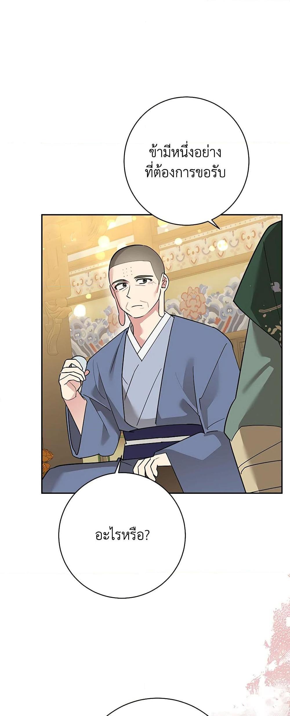 Manga-lc-com อ่านมังงะ อ่านการ์ตูน ออนไลน์ ฟรี Precious Daughter of the Greatest Martial Arts Villain ตอนที่ 1 2 3 4 5 6 7 8 9 10 11 12 13 14 ฟรี ไม่มีโฆษณา Manga-lc - อ่าน มังงะ อ่าน การ์ตูน ออนไลน์ อ่านมังงะ ฟรี