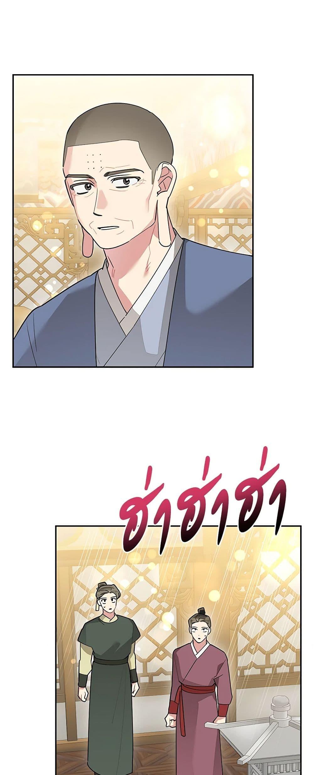 Manga-lc-com อ่านมังงะ อ่านการ์ตูน ออนไลน์ ฟรี Precious Daughter of the Greatest Martial Arts Villain ตอนที่ 1 2 3 4 5 6 7 8 9 10 11 12 13 14 ฟรี ไม่มีโฆษณา Manga-lc - อ่าน มังงะ อ่าน การ์ตูน ออนไลน์ อ่านมังงะ ฟรี