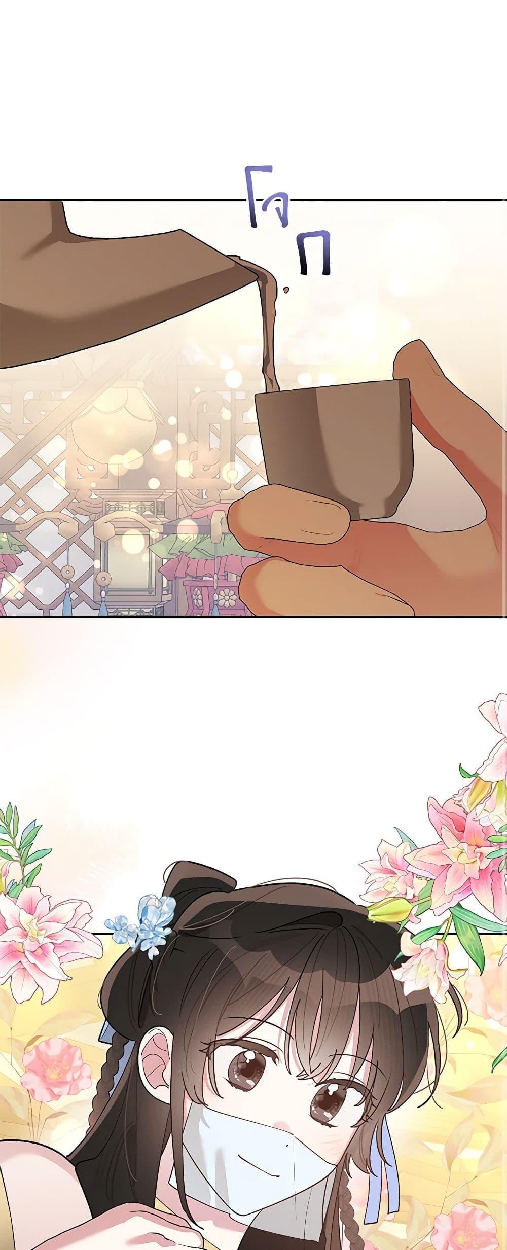 Manga-lc-com อ่านมังงะ อ่านการ์ตูน ออนไลน์ ฟรี Precious Daughter of the Greatest Martial Arts Villain ตอนที่ 1 2 3 4 5 6 7 8 9 10 11 12 13 14 ฟรี ไม่มีโฆษณา Manga-lc - อ่าน มังงะ อ่าน การ์ตูน ออนไลน์ อ่านมังงะ ฟรี