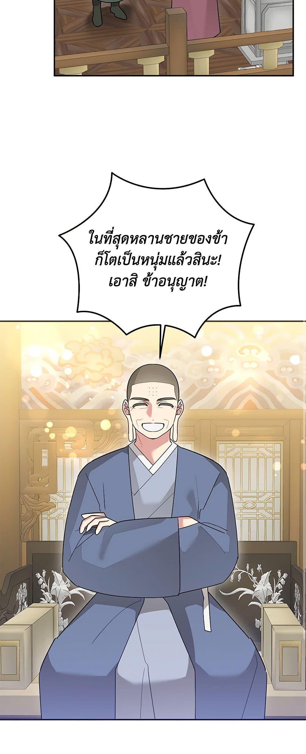 Manga-lc-com อ่านมังงะ อ่านการ์ตูน ออนไลน์ ฟรี Precious Daughter of the Greatest Martial Arts Villain ตอนที่ 1 2 3 4 5 6 7 8 9 10 11 12 13 14 ฟรี ไม่มีโฆษณา Manga-lc - อ่าน มังงะ อ่าน การ์ตูน ออนไลน์ อ่านมังงะ ฟรี