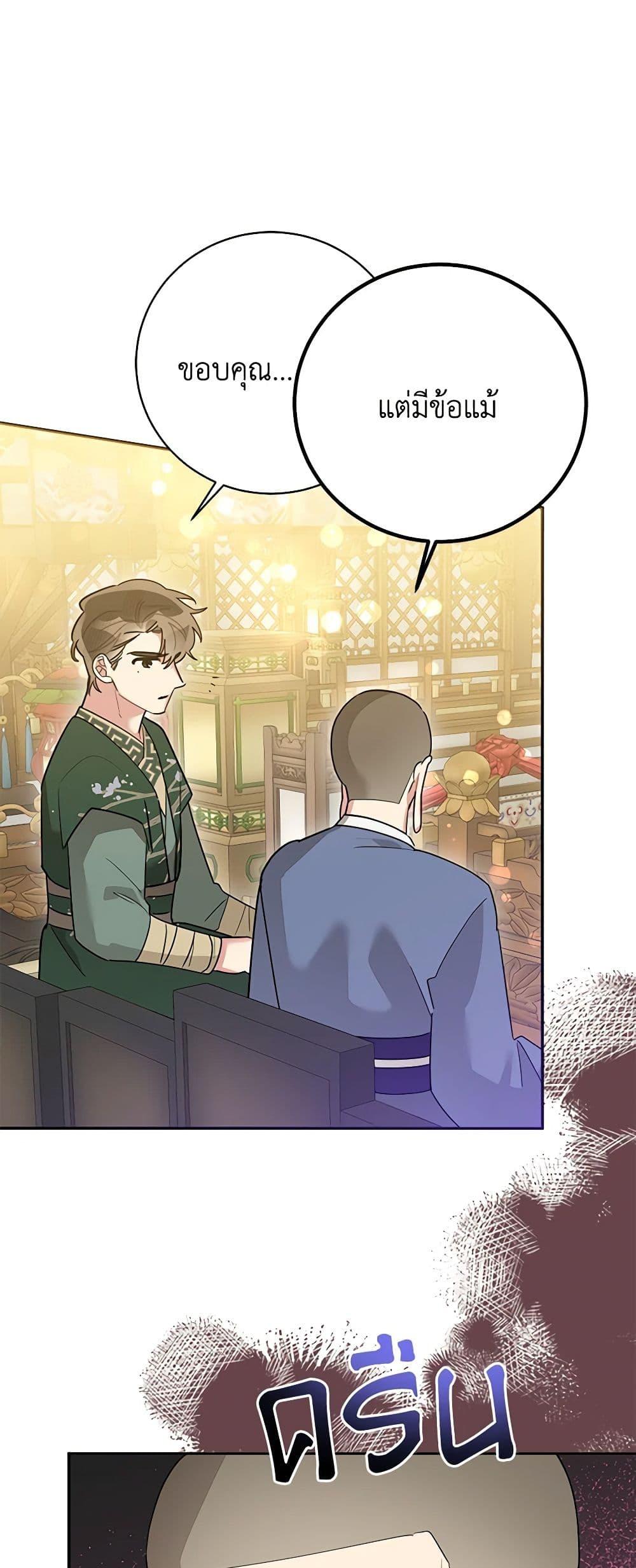 Manga-lc-com อ่านมังงะ อ่านการ์ตูน ออนไลน์ ฟรี Precious Daughter of the Greatest Martial Arts Villain ตอนที่ 1 2 3 4 5 6 7 8 9 10 11 12 13 14 ฟรี ไม่มีโฆษณา Manga-lc - อ่าน มังงะ อ่าน การ์ตูน ออนไลน์ อ่านมังงะ ฟรี