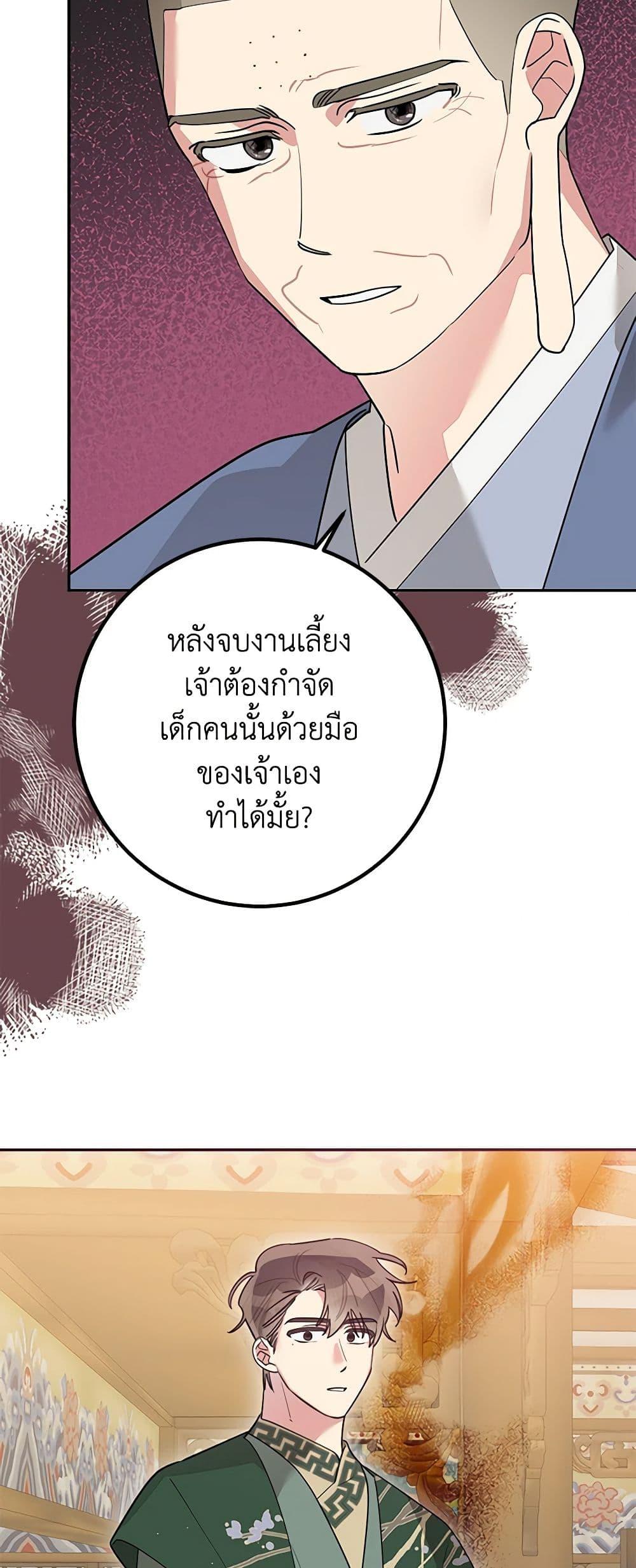 Manga-lc-com อ่านมังงะ อ่านการ์ตูน ออนไลน์ ฟรี Precious Daughter of the Greatest Martial Arts Villain ตอนที่ 1 2 3 4 5 6 7 8 9 10 11 12 13 14 ฟรี ไม่มีโฆษณา Manga-lc - อ่าน มังงะ อ่าน การ์ตูน ออนไลน์ อ่านมังงะ ฟรี
