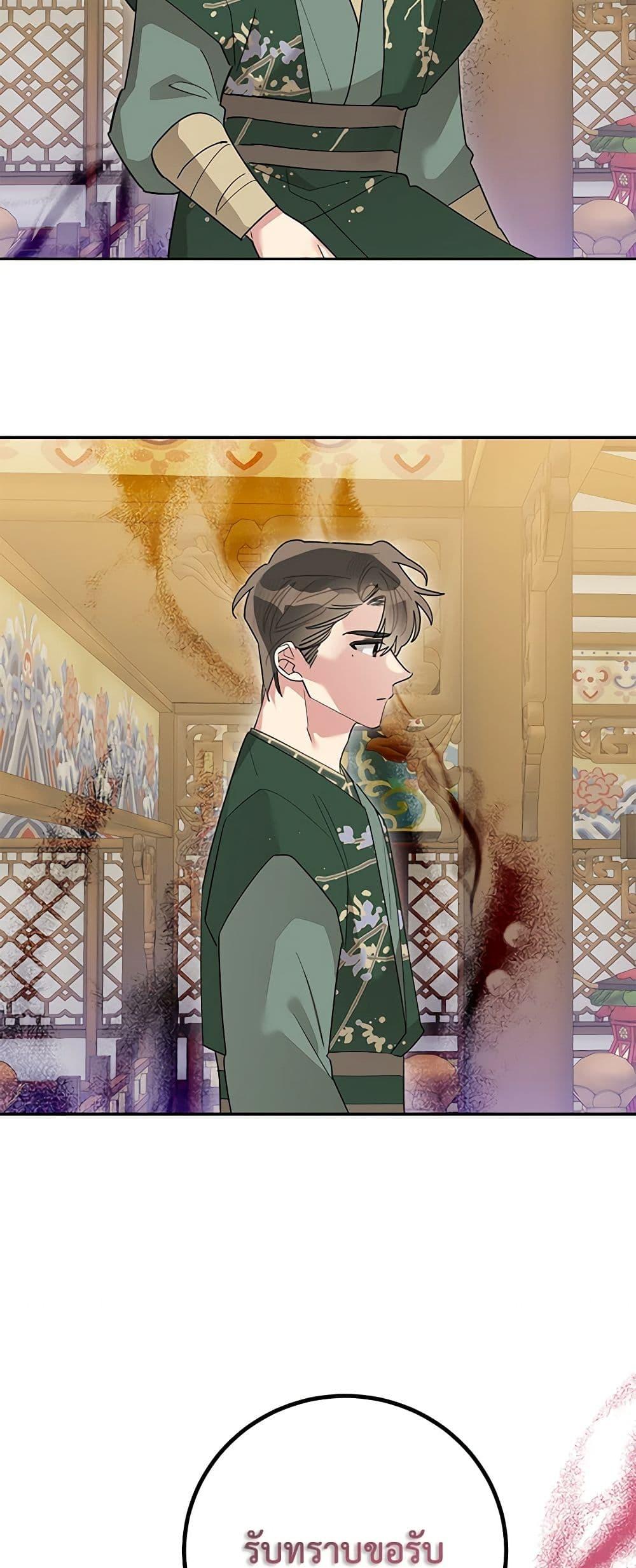 Manga-lc-com อ่านมังงะ อ่านการ์ตูน ออนไลน์ ฟรี Precious Daughter of the Greatest Martial Arts Villain ตอนที่ 1 2 3 4 5 6 7 8 9 10 11 12 13 14 ฟรี ไม่มีโฆษณา Manga-lc - อ่าน มังงะ อ่าน การ์ตูน ออนไลน์ อ่านมังงะ ฟรี