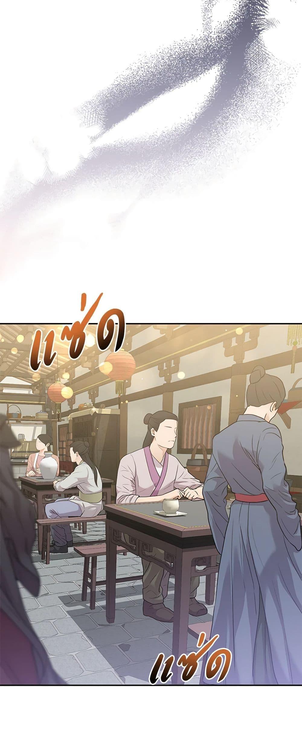 Manga-lc-com อ่านมังงะ อ่านการ์ตูน ออนไลน์ ฟรี Precious Daughter of the Greatest Martial Arts Villain ตอนที่ 1 2 3 4 5 6 7 8 9 10 11 12 13 14 ฟรี ไม่มีโฆษณา Manga-lc - อ่าน มังงะ อ่าน การ์ตูน ออนไลน์ อ่านมังงะ ฟรี