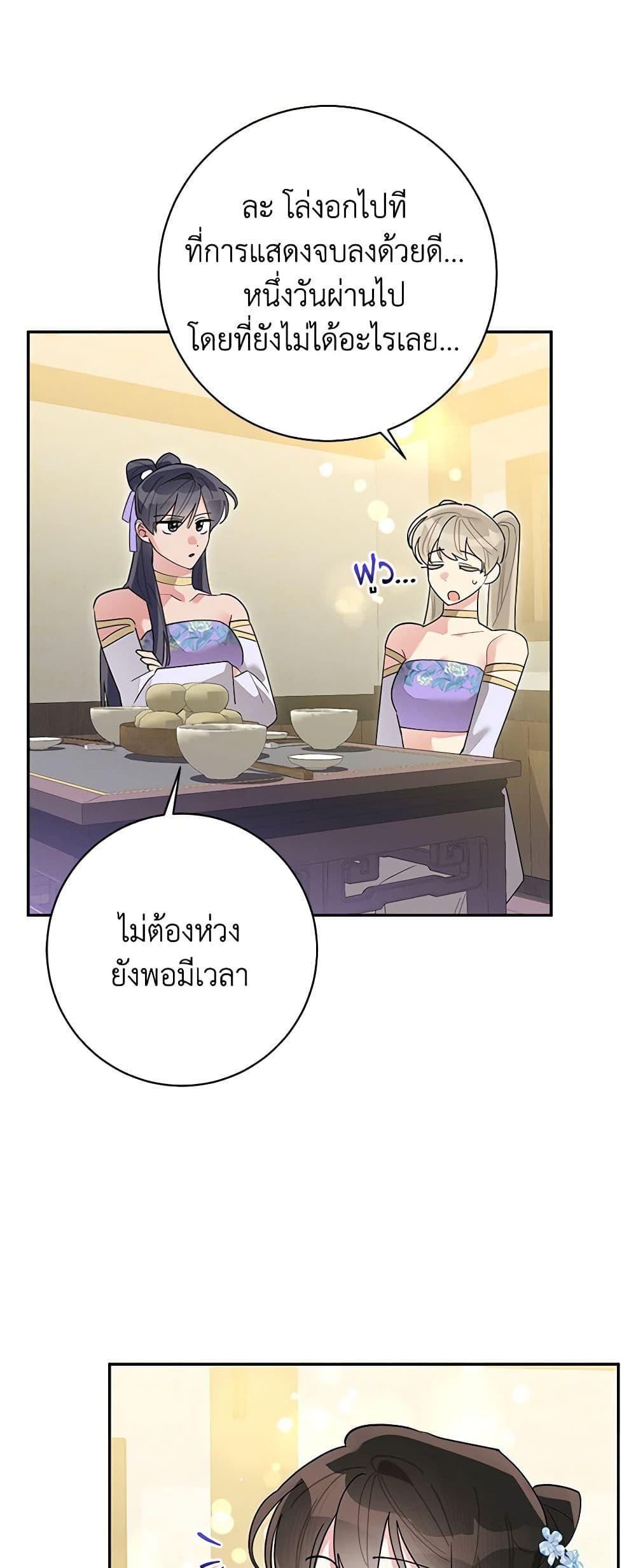 Manga-lc-com อ่านมังงะ อ่านการ์ตูน ออนไลน์ ฟรี Precious Daughter of the Greatest Martial Arts Villain ตอนที่ 1 2 3 4 5 6 7 8 9 10 11 12 13 14 ฟรี ไม่มีโฆษณา Manga-lc - อ่าน มังงะ อ่าน การ์ตูน ออนไลน์ อ่านมังงะ ฟรี