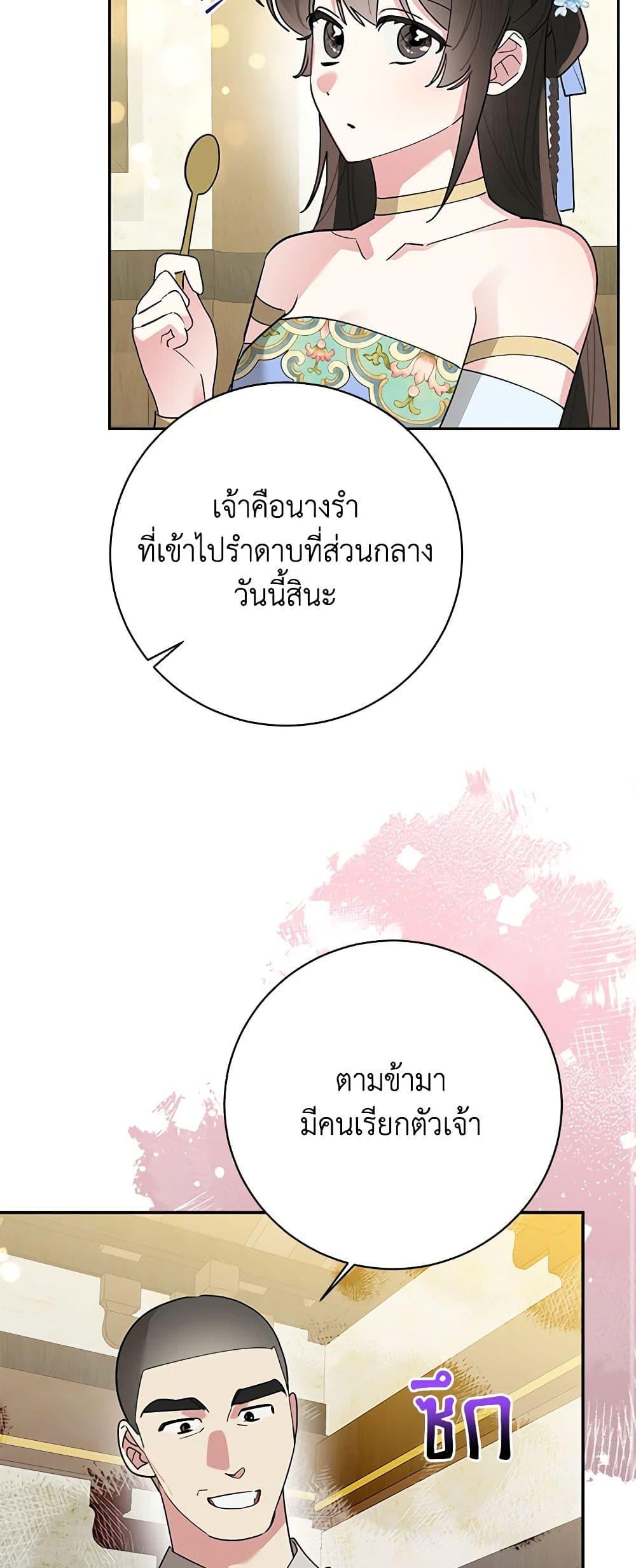 Manga-lc-com อ่านมังงะ อ่านการ์ตูน ออนไลน์ ฟรี Precious Daughter of the Greatest Martial Arts Villain ตอนที่ 1 2 3 4 5 6 7 8 9 10 11 12 13 14 ฟรี ไม่มีโฆษณา Manga-lc - อ่าน มังงะ อ่าน การ์ตูน ออนไลน์ อ่านมังงะ ฟรี