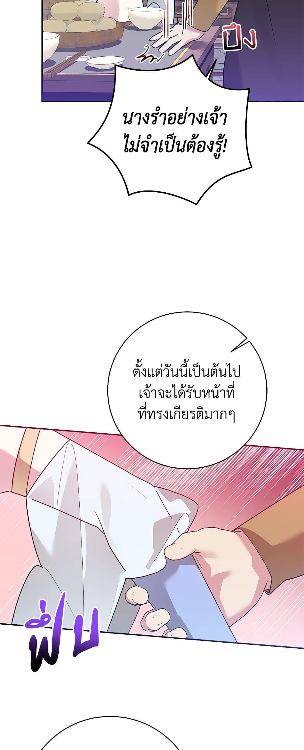 Manga-lc-com อ่านมังงะ อ่านการ์ตูน ออนไลน์ ฟรี Precious Daughter of the Greatest Martial Arts Villain ตอนที่ 1 2 3 4 5 6 7 8 9 10 11 12 13 14 ฟรี ไม่มีโฆษณา Manga-lc - อ่าน มังงะ อ่าน การ์ตูน ออนไลน์ อ่านมังงะ ฟรี