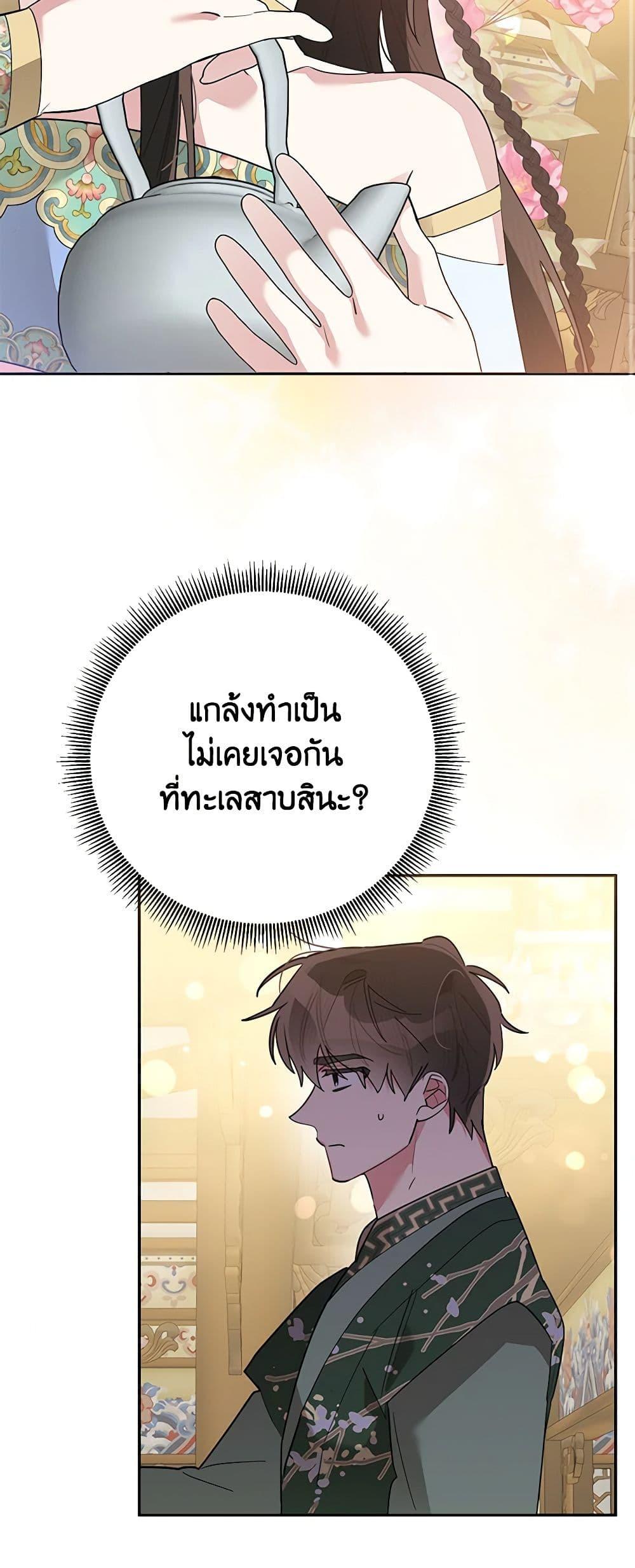 Manga-lc-com อ่านมังงะ อ่านการ์ตูน ออนไลน์ ฟรี Precious Daughter of the Greatest Martial Arts Villain ตอนที่ 1 2 3 4 5 6 7 8 9 10 11 12 13 14 ฟรี ไม่มีโฆษณา Manga-lc - อ่าน มังงะ อ่าน การ์ตูน ออนไลน์ อ่านมังงะ ฟรี