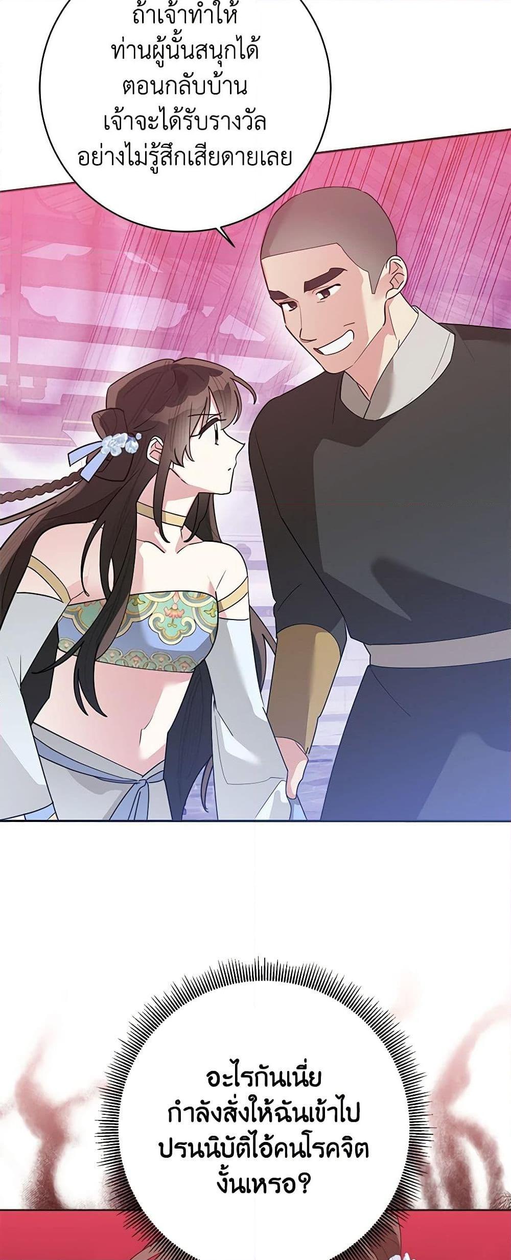Manga-lc-com อ่านมังงะ อ่านการ์ตูน ออนไลน์ ฟรี Precious Daughter of the Greatest Martial Arts Villain ตอนที่ 1 2 3 4 5 6 7 8 9 10 11 12 13 14 ฟรี ไม่มีโฆษณา Manga-lc - อ่าน มังงะ อ่าน การ์ตูน ออนไลน์ อ่านมังงะ ฟรี