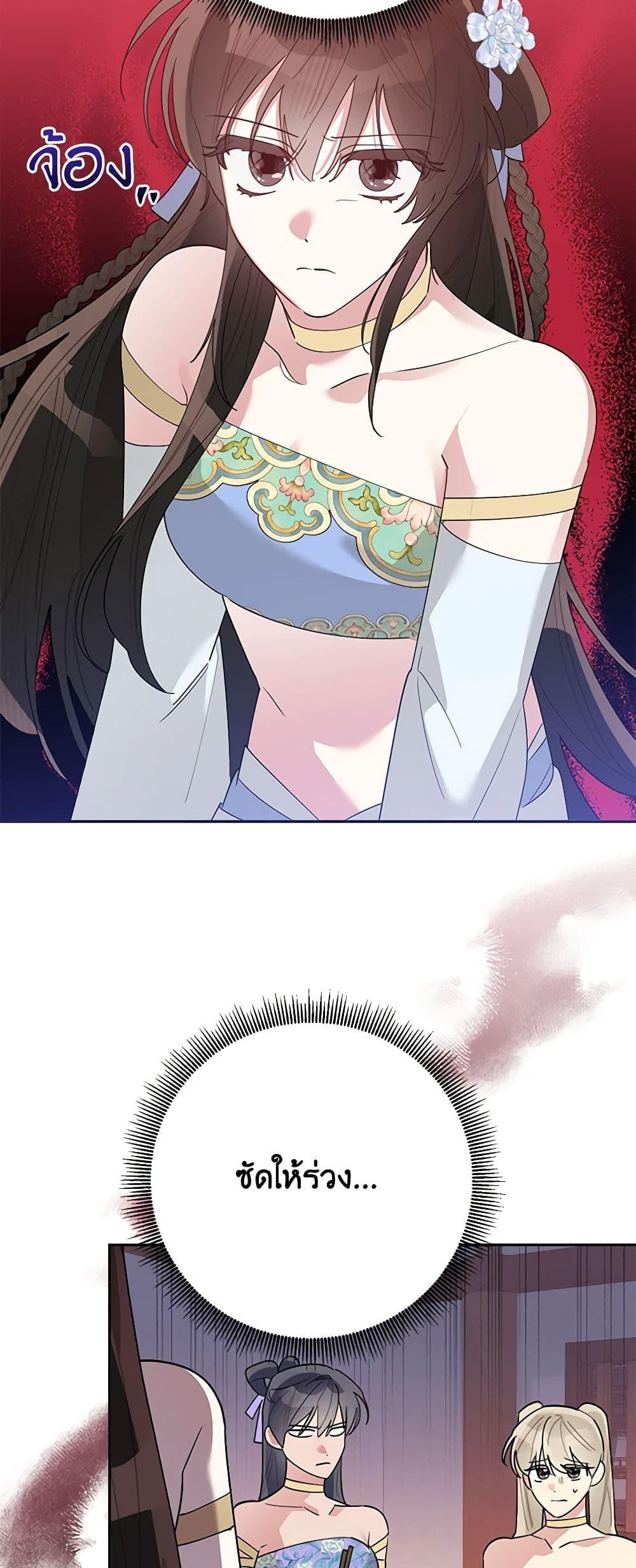 Manga-lc-com อ่านมังงะ อ่านการ์ตูน ออนไลน์ ฟรี Precious Daughter of the Greatest Martial Arts Villain ตอนที่ 1 2 3 4 5 6 7 8 9 10 11 12 13 14 ฟรี ไม่มีโฆษณา Manga-lc - อ่าน มังงะ อ่าน การ์ตูน ออนไลน์ อ่านมังงะ ฟรี