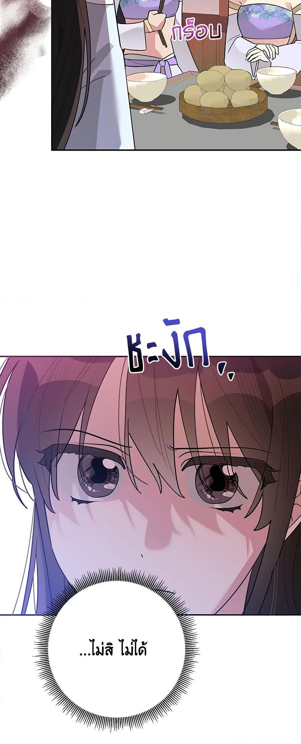 Manga-lc-com อ่านมังงะ อ่านการ์ตูน ออนไลน์ ฟรี Precious Daughter of the Greatest Martial Arts Villain ตอนที่ 1 2 3 4 5 6 7 8 9 10 11 12 13 14 ฟรี ไม่มีโฆษณา Manga-lc - อ่าน มังงะ อ่าน การ์ตูน ออนไลน์ อ่านมังงะ ฟรี