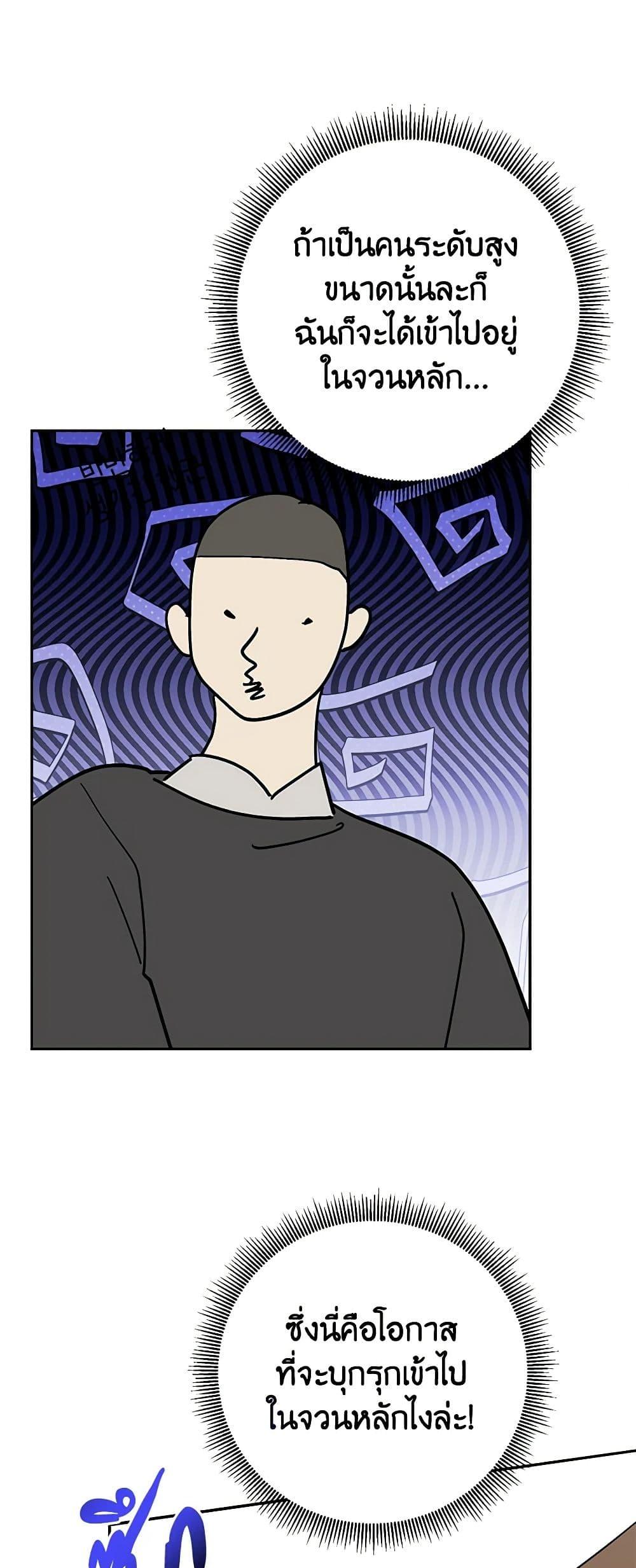 Manga-lc-com อ่านมังงะ อ่านการ์ตูน ออนไลน์ ฟรี Precious Daughter of the Greatest Martial Arts Villain ตอนที่ 1 2 3 4 5 6 7 8 9 10 11 12 13 14 ฟรี ไม่มีโฆษณา Manga-lc - อ่าน มังงะ อ่าน การ์ตูน ออนไลน์ อ่านมังงะ ฟรี