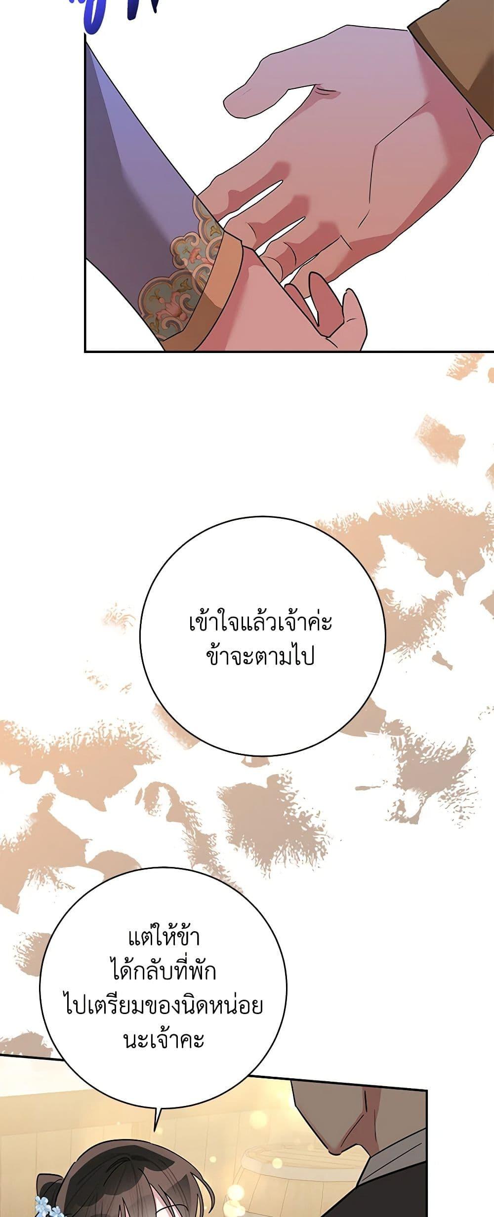 Manga-lc-com อ่านมังงะ อ่านการ์ตูน ออนไลน์ ฟรี Precious Daughter of the Greatest Martial Arts Villain ตอนที่ 1 2 3 4 5 6 7 8 9 10 11 12 13 14 ฟรี ไม่มีโฆษณา Manga-lc - อ่าน มังงะ อ่าน การ์ตูน ออนไลน์ อ่านมังงะ ฟรี