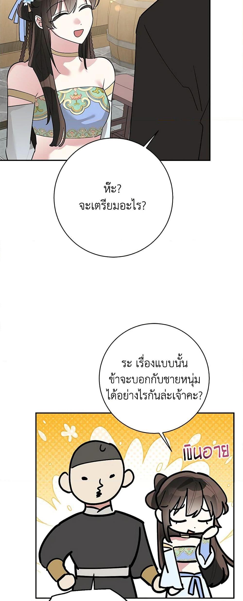 Manga-lc-com อ่านมังงะ อ่านการ์ตูน ออนไลน์ ฟรี Precious Daughter of the Greatest Martial Arts Villain ตอนที่ 1 2 3 4 5 6 7 8 9 10 11 12 13 14 ฟรี ไม่มีโฆษณา Manga-lc - อ่าน มังงะ อ่าน การ์ตูน ออนไลน์ อ่านมังงะ ฟรี