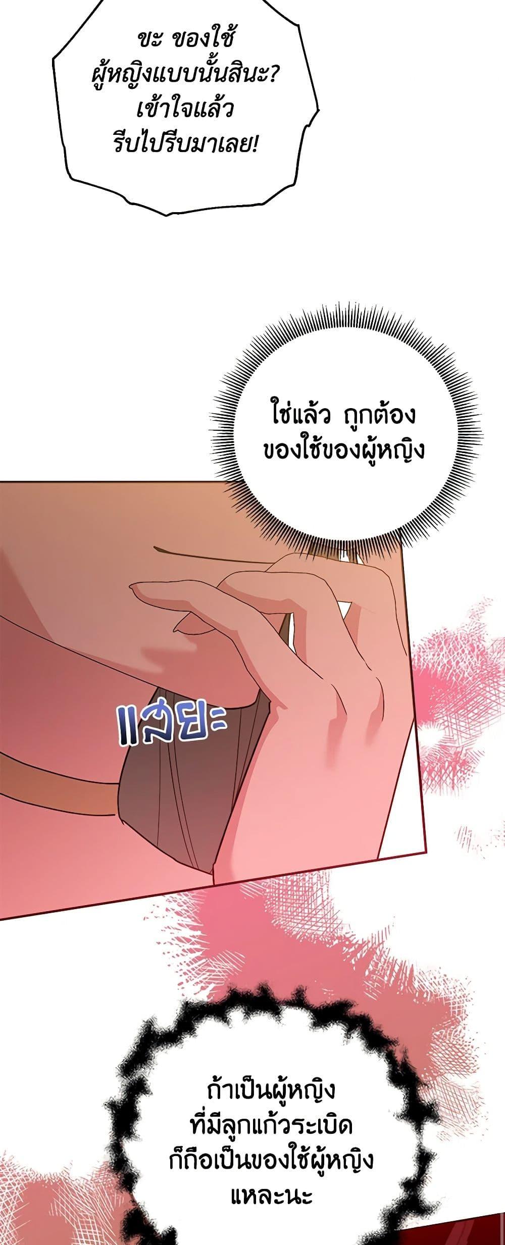 Manga-lc-com อ่านมังงะ อ่านการ์ตูน ออนไลน์ ฟรี Precious Daughter of the Greatest Martial Arts Villain ตอนที่ 1 2 3 4 5 6 7 8 9 10 11 12 13 14 ฟรี ไม่มีโฆษณา Manga-lc - อ่าน มังงะ อ่าน การ์ตูน ออนไลน์ อ่านมังงะ ฟรี