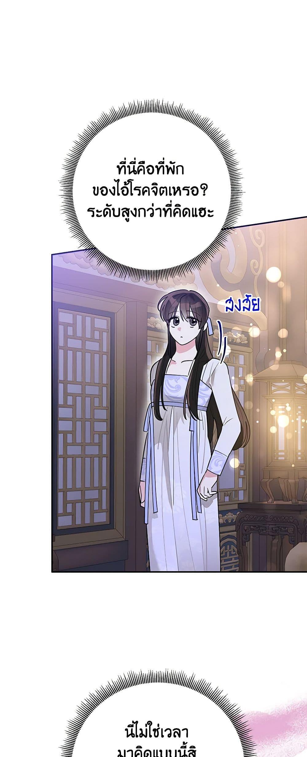 Manga-lc-com อ่านมังงะ อ่านการ์ตูน ออนไลน์ ฟรี Precious Daughter of the Greatest Martial Arts Villain ตอนที่ 1 2 3 4 5 6 7 8 9 10 11 12 13 14 ฟรี ไม่มีโฆษณา Manga-lc - อ่าน มังงะ อ่าน การ์ตูน ออนไลน์ อ่านมังงะ ฟรี