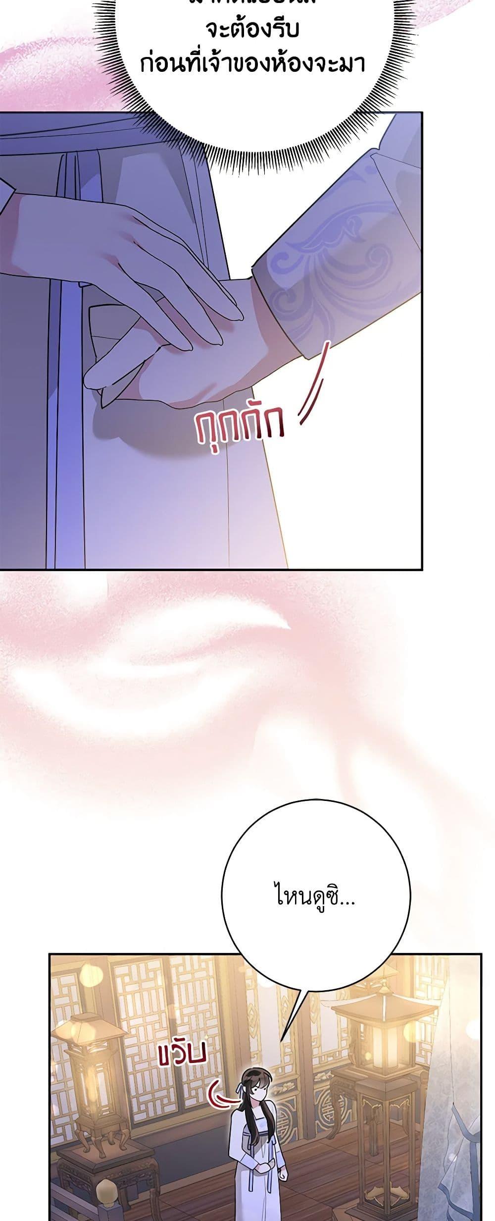 Manga-lc-com อ่านมังงะ อ่านการ์ตูน ออนไลน์ ฟรี Precious Daughter of the Greatest Martial Arts Villain ตอนที่ 1 2 3 4 5 6 7 8 9 10 11 12 13 14 ฟรี ไม่มีโฆษณา Manga-lc - อ่าน มังงะ อ่าน การ์ตูน ออนไลน์ อ่านมังงะ ฟรี