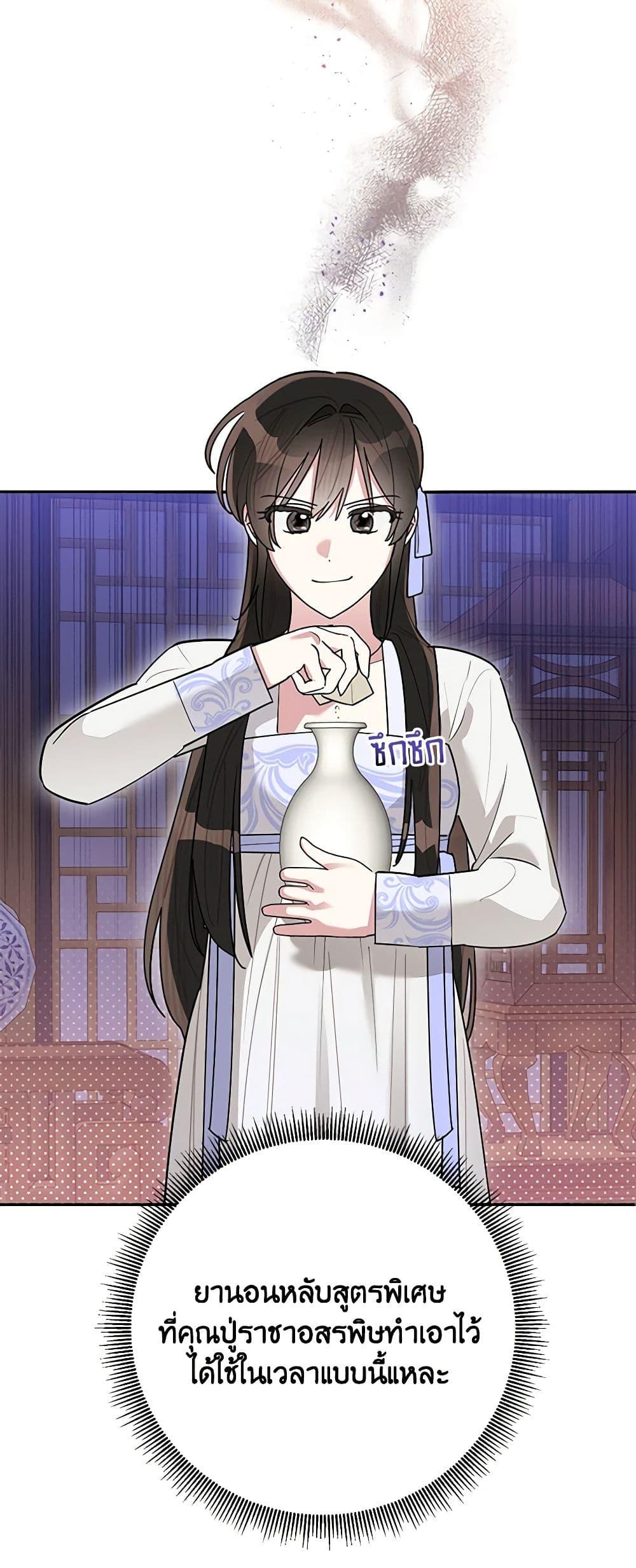 Manga-lc-com อ่านมังงะ อ่านการ์ตูน ออนไลน์ ฟรี Precious Daughter of the Greatest Martial Arts Villain ตอนที่ 1 2 3 4 5 6 7 8 9 10 11 12 13 14 ฟรี ไม่มีโฆษณา Manga-lc - อ่าน มังงะ อ่าน การ์ตูน ออนไลน์ อ่านมังงะ ฟรี