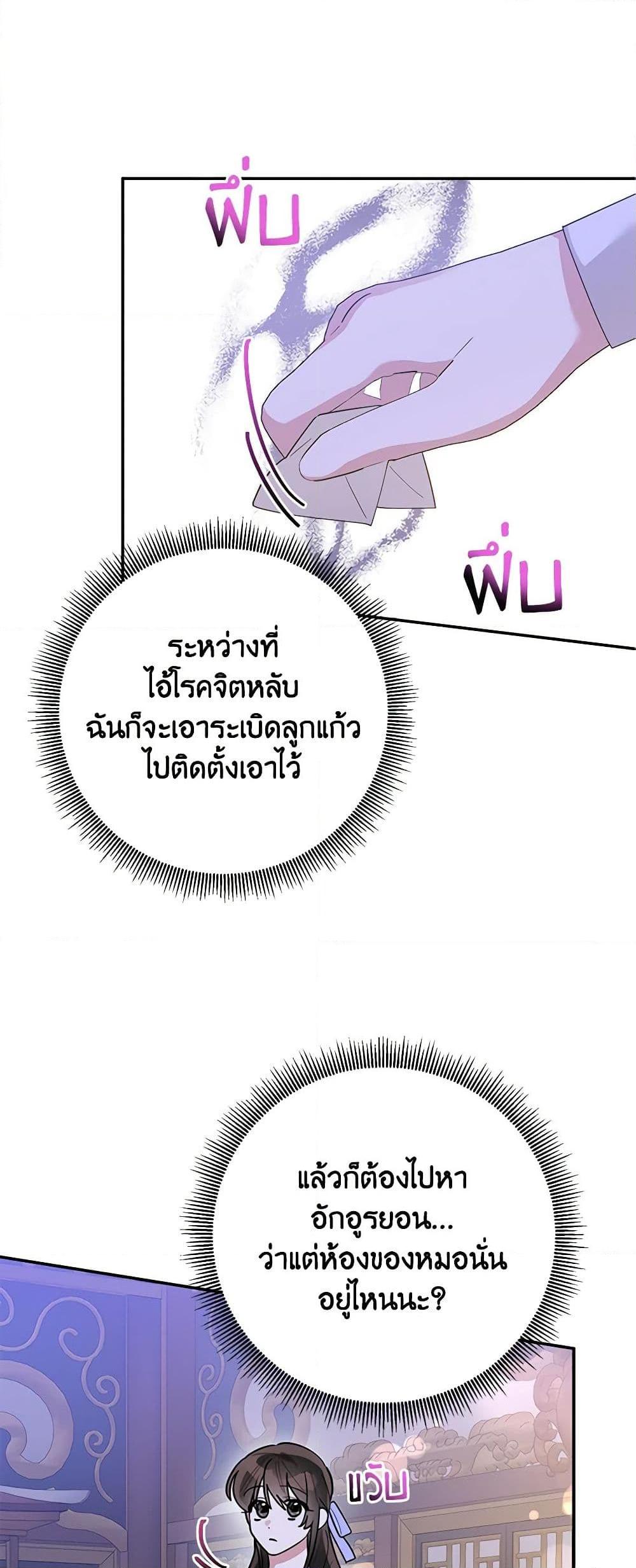 Manga-lc-com อ่านมังงะ อ่านการ์ตูน ออนไลน์ ฟรี Precious Daughter of the Greatest Martial Arts Villain ตอนที่ 1 2 3 4 5 6 7 8 9 10 11 12 13 14 ฟรี ไม่มีโฆษณา Manga-lc - อ่าน มังงะ อ่าน การ์ตูน ออนไลน์ อ่านมังงะ ฟรี