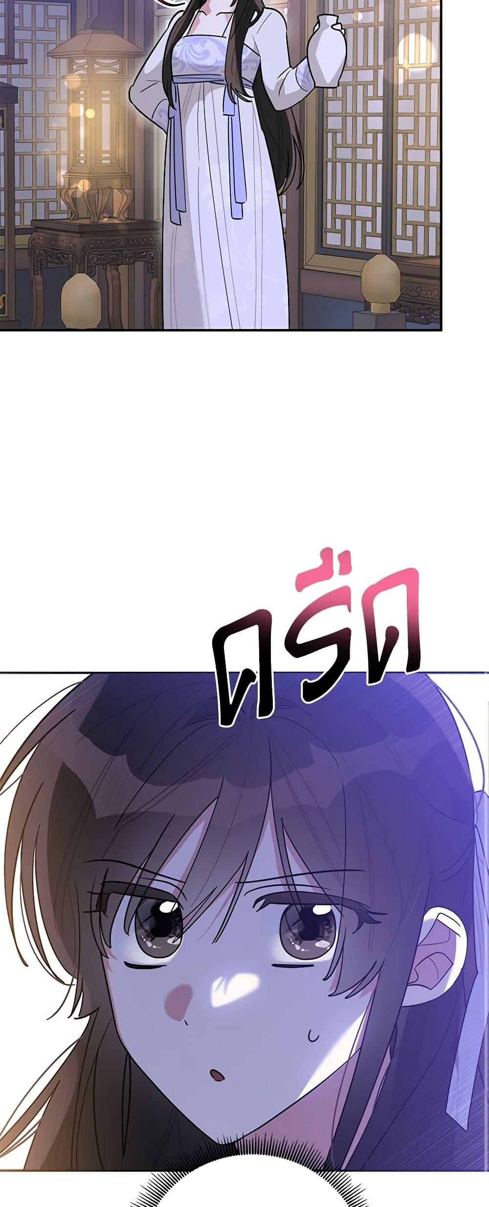 Manga-lc-com อ่านมังงะ อ่านการ์ตูน ออนไลน์ ฟรี Precious Daughter of the Greatest Martial Arts Villain ตอนที่ 1 2 3 4 5 6 7 8 9 10 11 12 13 14 ฟรี ไม่มีโฆษณา Manga-lc - อ่าน มังงะ อ่าน การ์ตูน ออนไลน์ อ่านมังงะ ฟรี