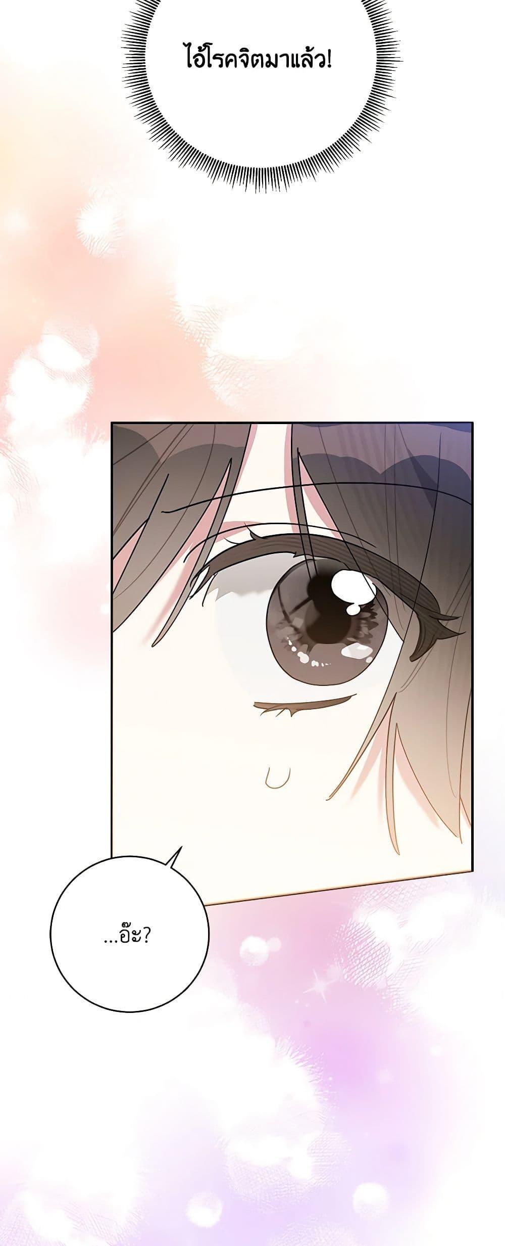 Manga-lc-com อ่านมังงะ อ่านการ์ตูน ออนไลน์ ฟรี Precious Daughter of the Greatest Martial Arts Villain ตอนที่ 1 2 3 4 5 6 7 8 9 10 11 12 13 14 ฟรี ไม่มีโฆษณา Manga-lc - อ่าน มังงะ อ่าน การ์ตูน ออนไลน์ อ่านมังงะ ฟรี