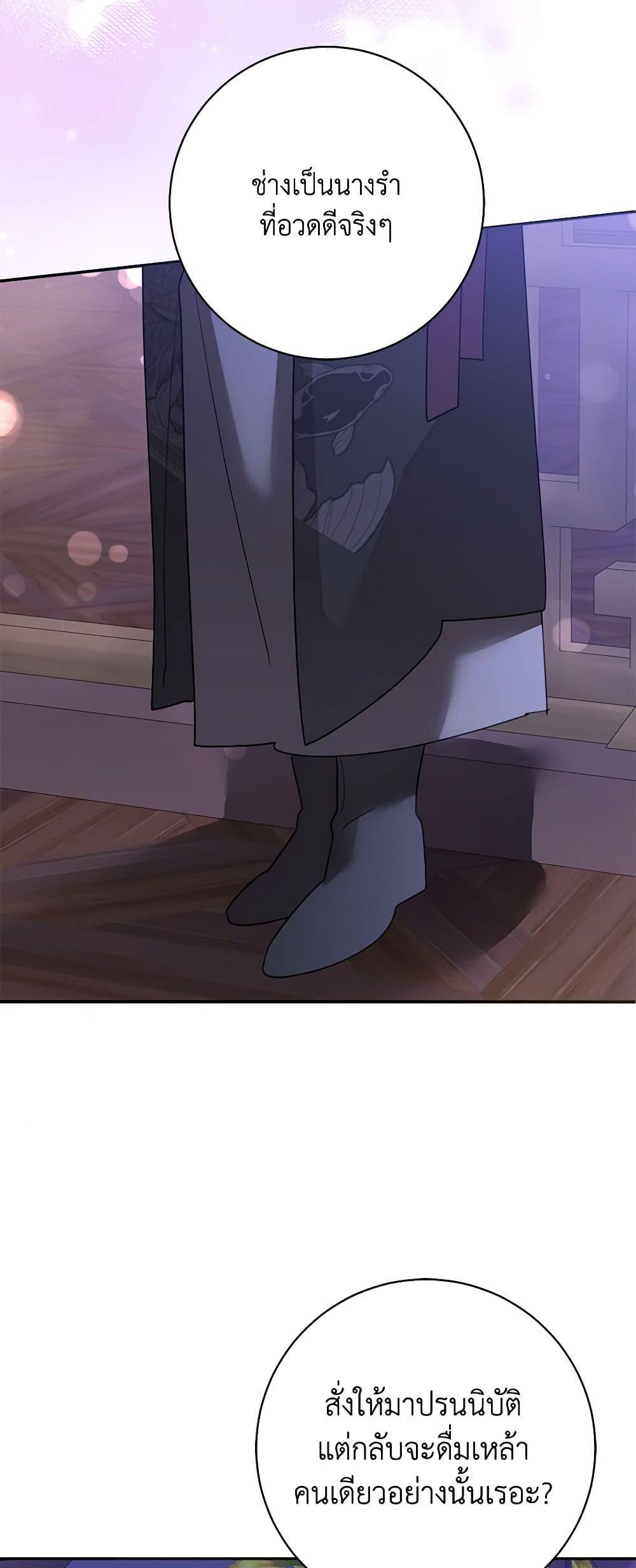 Manga-lc-com อ่านมังงะ อ่านการ์ตูน ออนไลน์ ฟรี Precious Daughter of the Greatest Martial Arts Villain ตอนที่ 1 2 3 4 5 6 7 8 9 10 11 12 13 14 ฟรี ไม่มีโฆษณา Manga-lc - อ่าน มังงะ อ่าน การ์ตูน ออนไลน์ อ่านมังงะ ฟรี