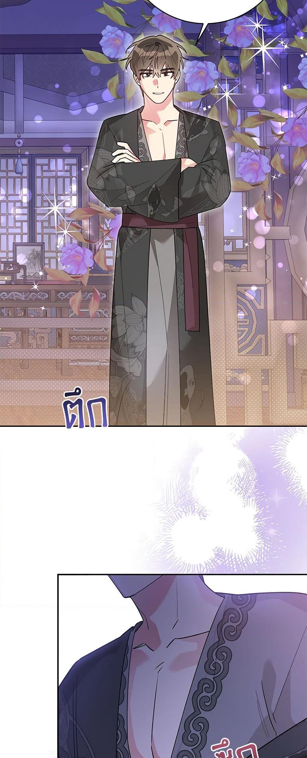 Manga-lc-com อ่านมังงะ อ่านการ์ตูน ออนไลน์ ฟรี Precious Daughter of the Greatest Martial Arts Villain ตอนที่ 1 2 3 4 5 6 7 8 9 10 11 12 13 14 ฟรี ไม่มีโฆษณา Manga-lc - อ่าน มังงะ อ่าน การ์ตูน ออนไลน์ อ่านมังงะ ฟรี