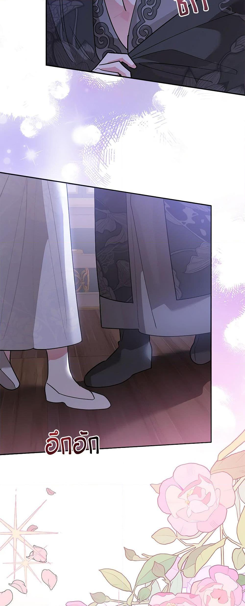 Manga-lc-com อ่านมังงะ อ่านการ์ตูน ออนไลน์ ฟรี Precious Daughter of the Greatest Martial Arts Villain ตอนที่ 1 2 3 4 5 6 7 8 9 10 11 12 13 14 ฟรี ไม่มีโฆษณา Manga-lc - อ่าน มังงะ อ่าน การ์ตูน ออนไลน์ อ่านมังงะ ฟรี