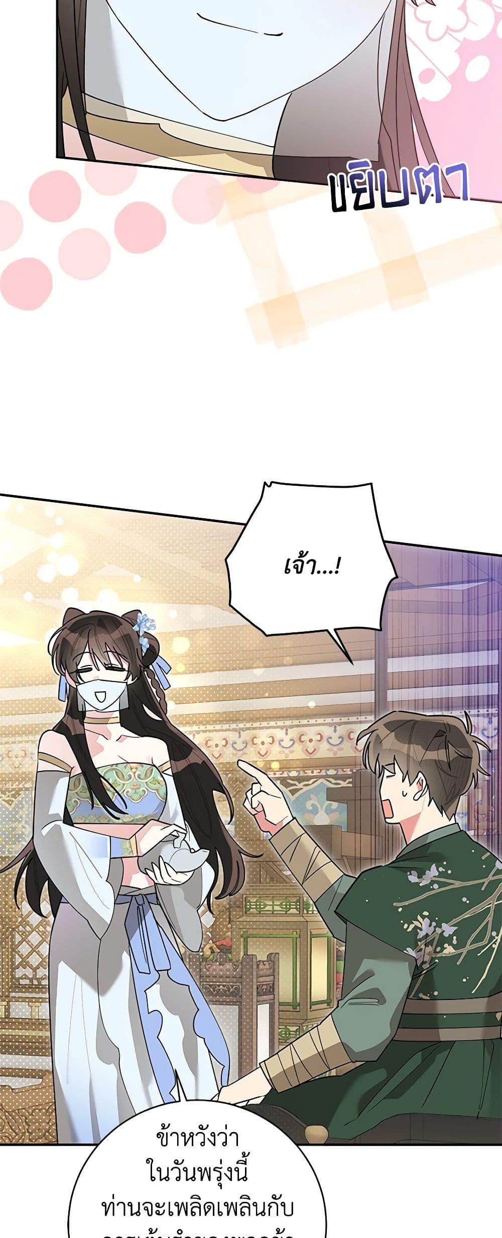 Manga-lc-com อ่านมังงะ อ่านการ์ตูน ออนไลน์ ฟรี Precious Daughter of the Greatest Martial Arts Villain ตอนที่ 1 2 3 4 5 6 7 8 9 10 11 12 13 14 ฟรี ไม่มีโฆษณา Manga-lc - อ่าน มังงะ อ่าน การ์ตูน ออนไลน์ อ่านมังงะ ฟรี