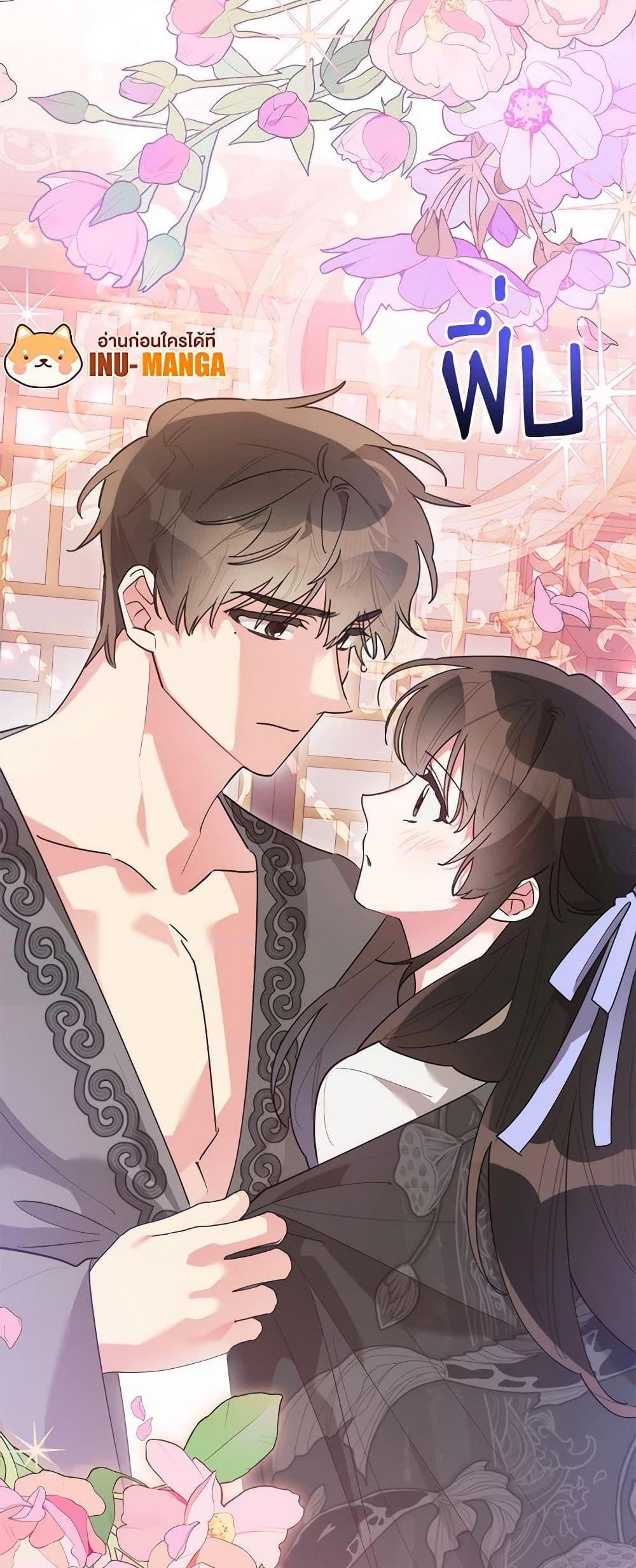 Manga-lc-com อ่านมังงะ อ่านการ์ตูน ออนไลน์ ฟรี Precious Daughter of the Greatest Martial Arts Villain ตอนที่ 1 2 3 4 5 6 7 8 9 10 11 12 13 14 ฟรี ไม่มีโฆษณา Manga-lc - อ่าน มังงะ อ่าน การ์ตูน ออนไลน์ อ่านมังงะ ฟรี