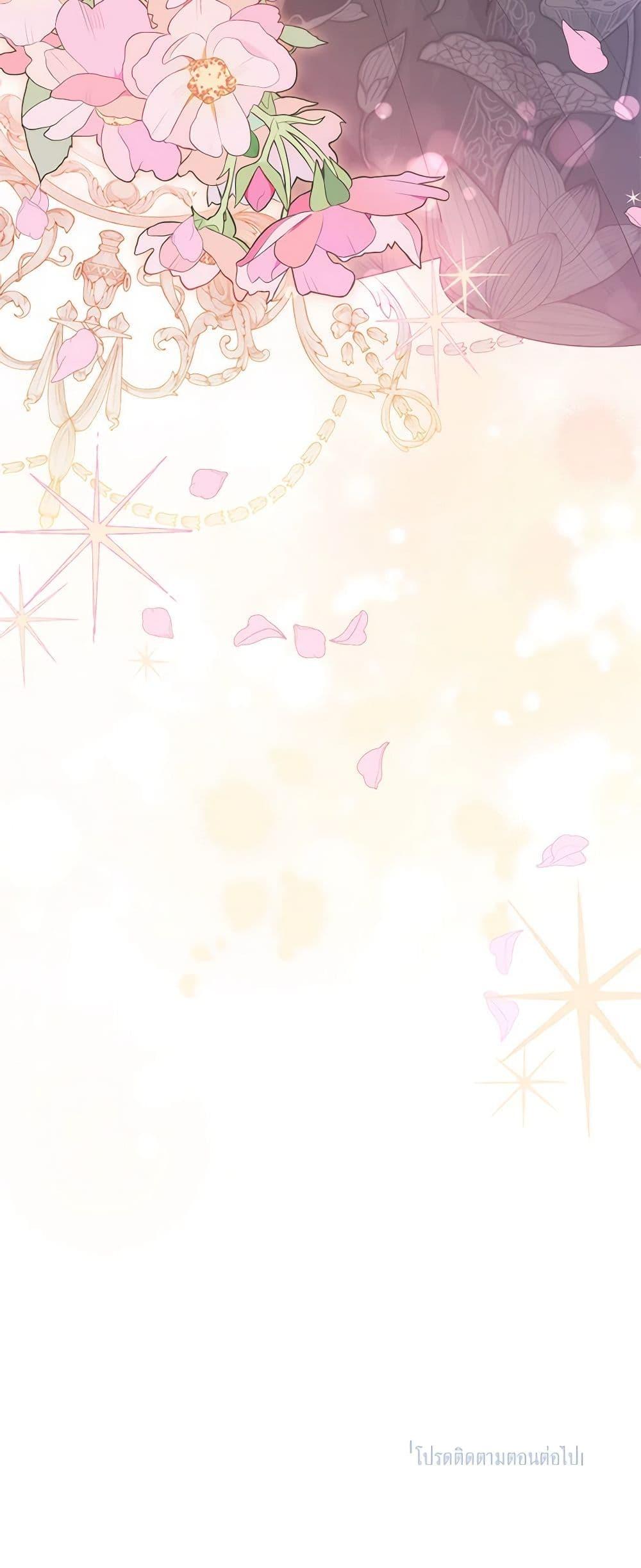 Manga-lc-com อ่านมังงะ อ่านการ์ตูน ออนไลน์ ฟรี Precious Daughter of the Greatest Martial Arts Villain ตอนที่ 1 2 3 4 5 6 7 8 9 10 11 12 13 14 ฟรี ไม่มีโฆษณา Manga-lc - อ่าน มังงะ อ่าน การ์ตูน ออนไลน์ อ่านมังงะ ฟรี