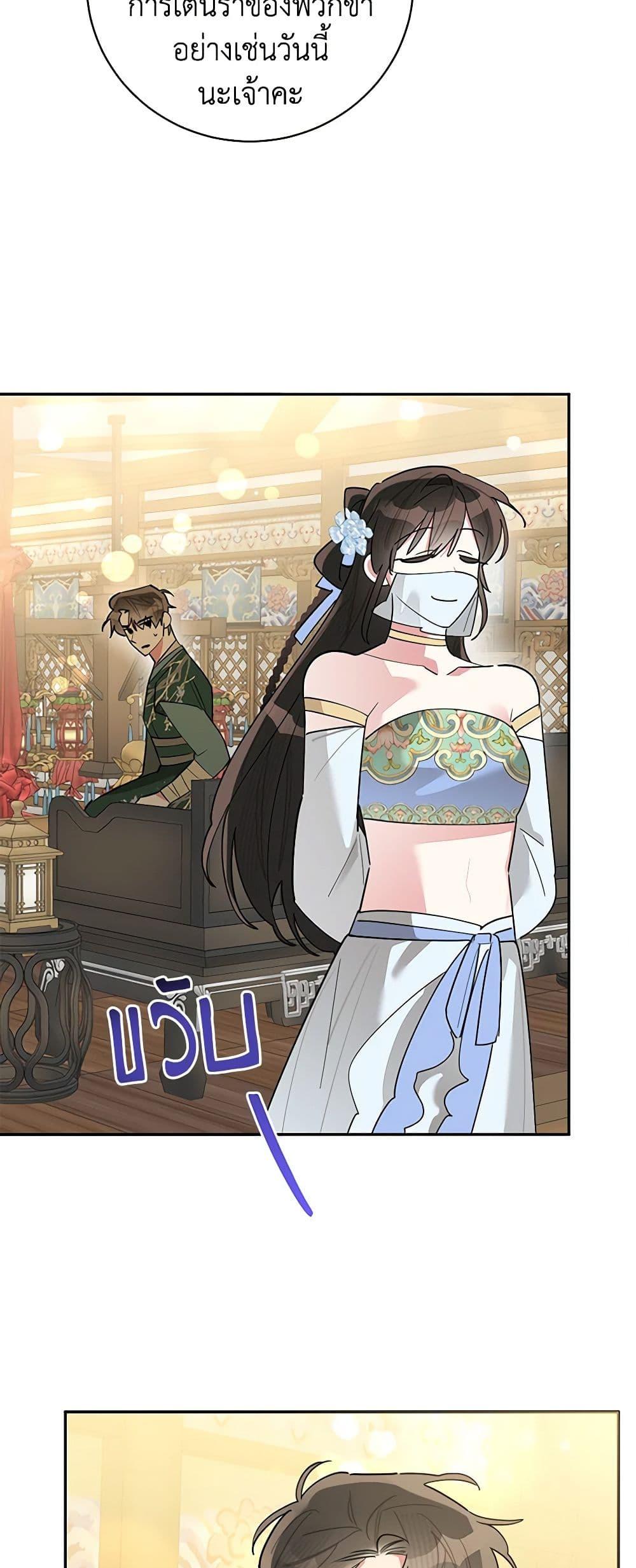 Manga-lc-com อ่านมังงะ อ่านการ์ตูน ออนไลน์ ฟรี Precious Daughter of the Greatest Martial Arts Villain ตอนที่ 1 2 3 4 5 6 7 8 9 10 11 12 13 14 ฟรี ไม่มีโฆษณา Manga-lc - อ่าน มังงะ อ่าน การ์ตูน ออนไลน์ อ่านมังงะ ฟรี