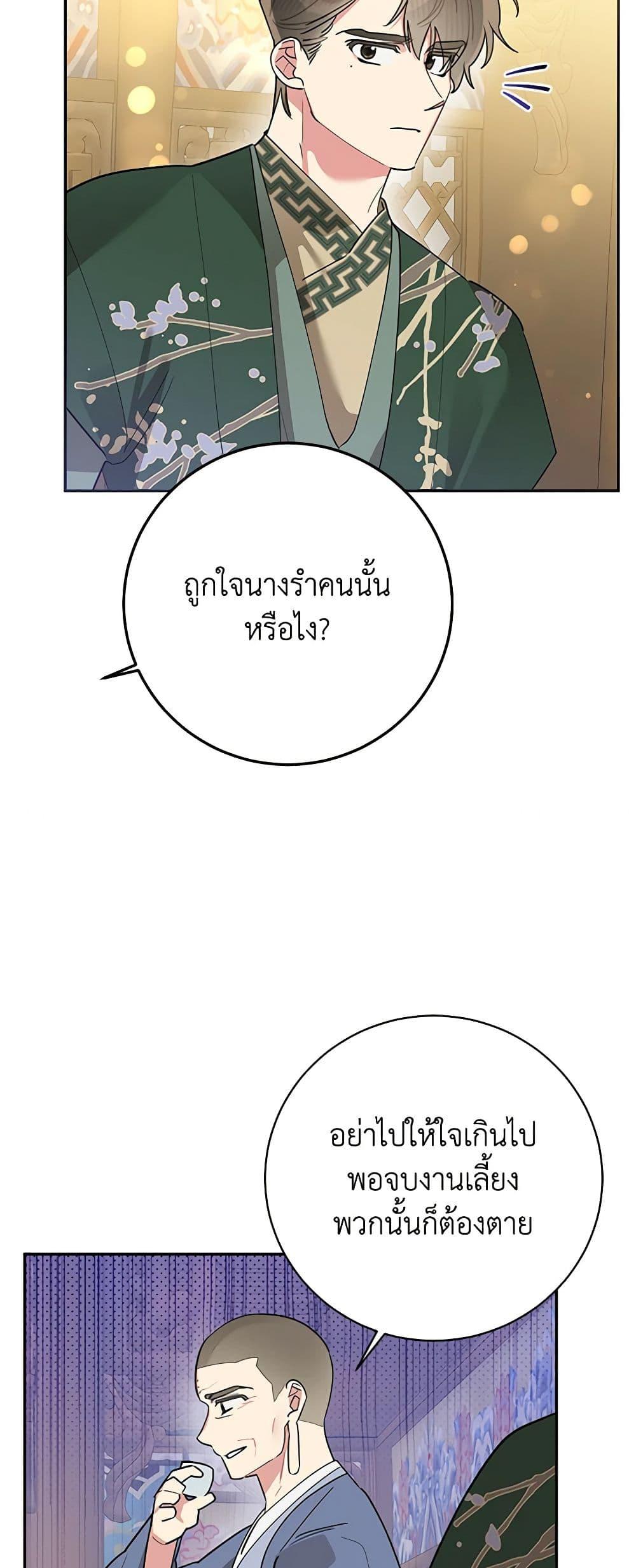 Manga-lc-com อ่านมังงะ อ่านการ์ตูน ออนไลน์ ฟรี Precious Daughter of the Greatest Martial Arts Villain ตอนที่ 1 2 3 4 5 6 7 8 9 10 11 12 13 14 ฟรี ไม่มีโฆษณา Manga-lc - อ่าน มังงะ อ่าน การ์ตูน ออนไลน์ อ่านมังงะ ฟรี