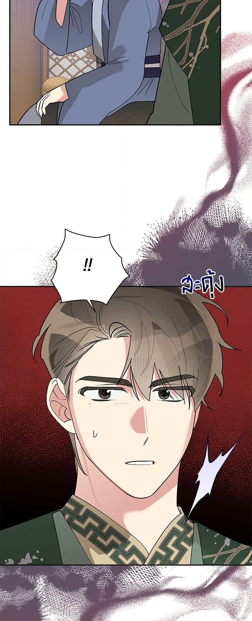 Manga-lc-com อ่านมังงะ อ่านการ์ตูน ออนไลน์ ฟรี Precious Daughter of the Greatest Martial Arts Villain ตอนที่ 1 2 3 4 5 6 7 8 9 10 11 12 13 14 ฟรี ไม่มีโฆษณา Manga-lc - อ่าน มังงะ อ่าน การ์ตูน ออนไลน์ อ่านมังงะ ฟรี