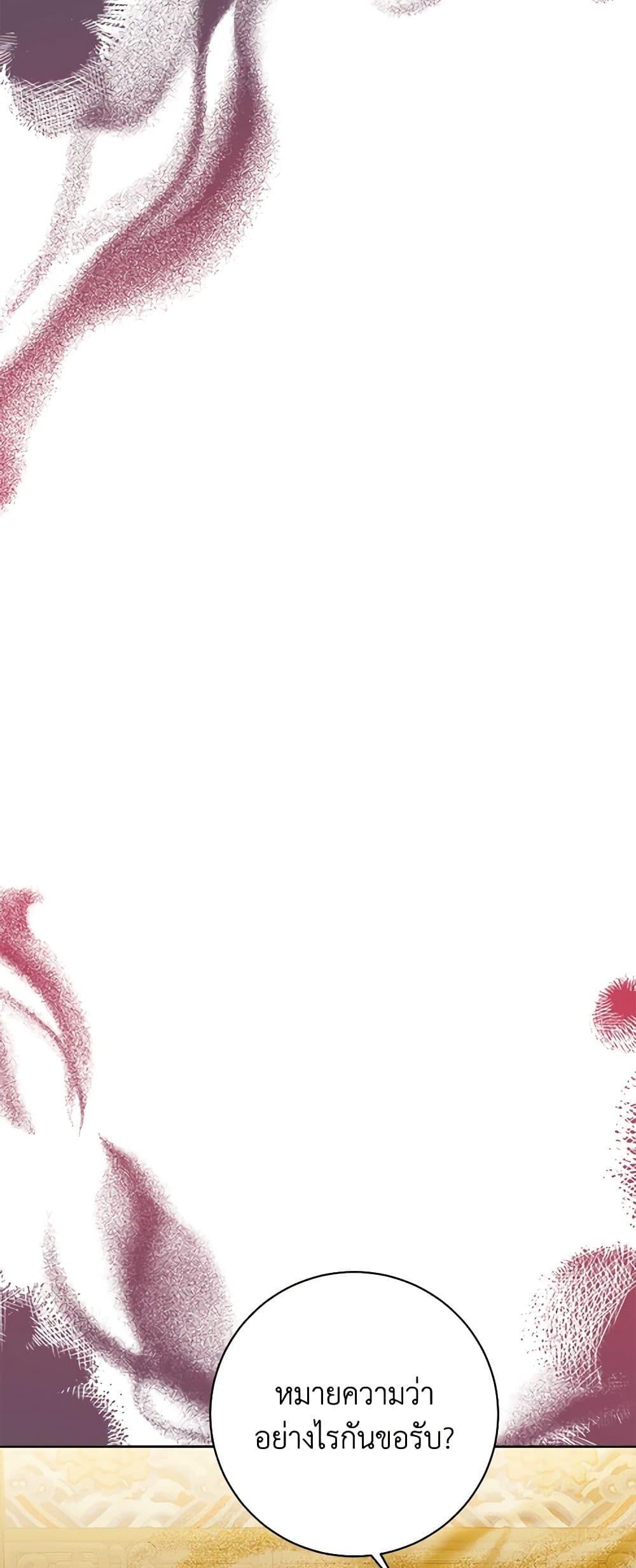 Manga-lc-com อ่านมังงะ อ่านการ์ตูน ออนไลน์ ฟรี Precious Daughter of the Greatest Martial Arts Villain ตอนที่ 1 2 3 4 5 6 7 8 9 10 11 12 13 14 ฟรี ไม่มีโฆษณา Manga-lc - อ่าน มังงะ อ่าน การ์ตูน ออนไลน์ อ่านมังงะ ฟรี