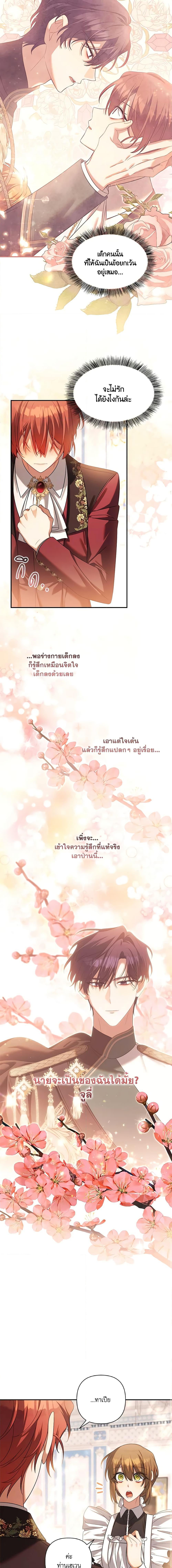 Manga-lc-com อ่านมังงะ อ่านการ์ตูน ออนไลน์ ฟรี Time To Dedicate Your Death ตอนที่ 1 2 3 4 5 6 7 8 9 10 11 12 13 14 ฟรี ไม่มีโฆษณา Manga-lc - อ่าน มังงะ อ่าน การ์ตูน ออนไลน์ อ่านมังงะ ฟรี