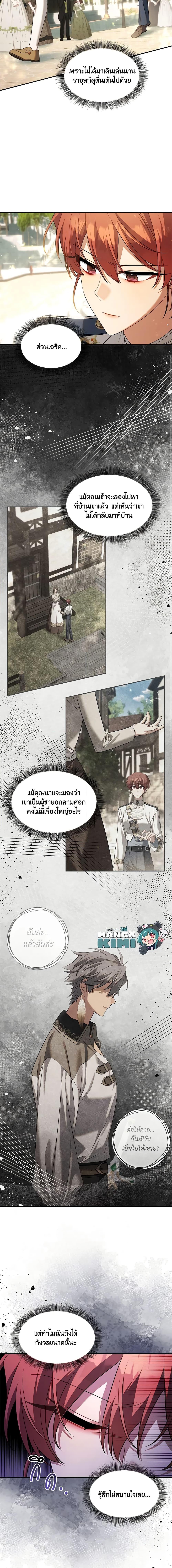 Manga-lc-com อ่านมังงะ อ่านการ์ตูน ออนไลน์ ฟรี Time To Dedicate Your Death ตอนที่ 1 2 3 4 5 6 7 8 9 10 11 12 13 14 ฟรี ไม่มีโฆษณา Manga-lc - อ่าน มังงะ อ่าน การ์ตูน ออนไลน์ อ่านมังงะ ฟรี
