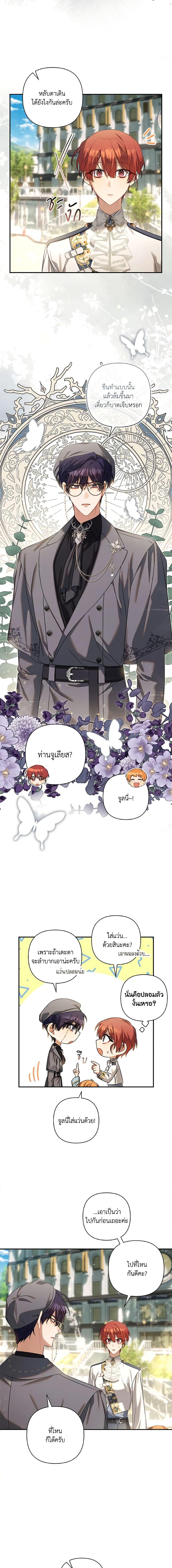 Manga-lc-com อ่านมังงะ อ่านการ์ตูน ออนไลน์ ฟรี Time To Dedicate Your Death ตอนที่ 1 2 3 4 5 6 7 8 9 10 11 12 13 14 ฟรี ไม่มีโฆษณา Manga-lc - อ่าน มังงะ อ่าน การ์ตูน ออนไลน์ อ่านมังงะ ฟรี