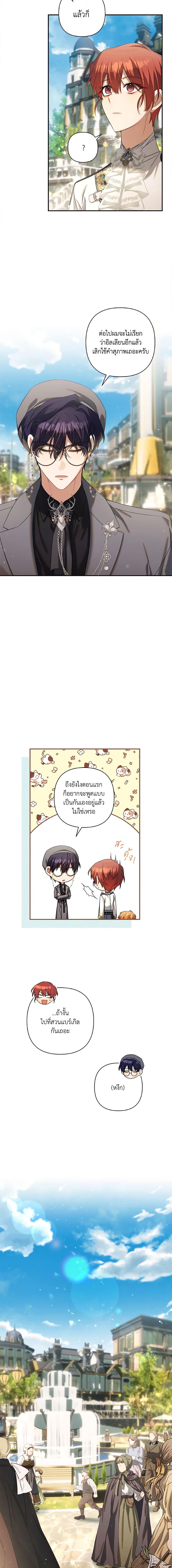Manga-lc-com อ่านมังงะ อ่านการ์ตูน ออนไลน์ ฟรี Time To Dedicate Your Death ตอนที่ 1 2 3 4 5 6 7 8 9 10 11 12 13 14 ฟรี ไม่มีโฆษณา Manga-lc - อ่าน มังงะ อ่าน การ์ตูน ออนไลน์ อ่านมังงะ ฟรี