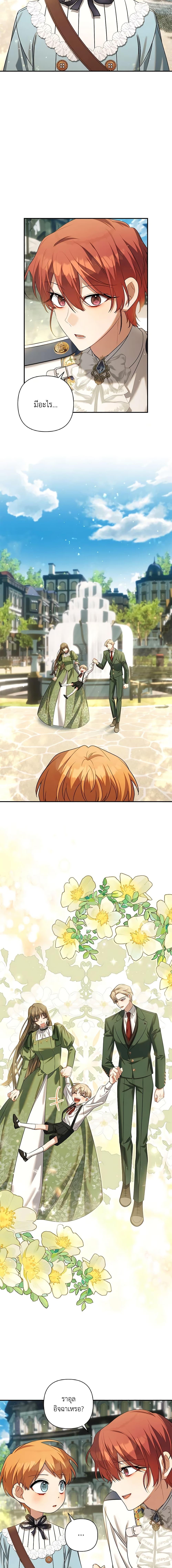 Manga-lc-com อ่านมังงะ อ่านการ์ตูน ออนไลน์ ฟรี Time To Dedicate Your Death ตอนที่ 1 2 3 4 5 6 7 8 9 10 11 12 13 14 ฟรี ไม่มีโฆษณา Manga-lc - อ่าน มังงะ อ่าน การ์ตูน ออนไลน์ อ่านมังงะ ฟรี