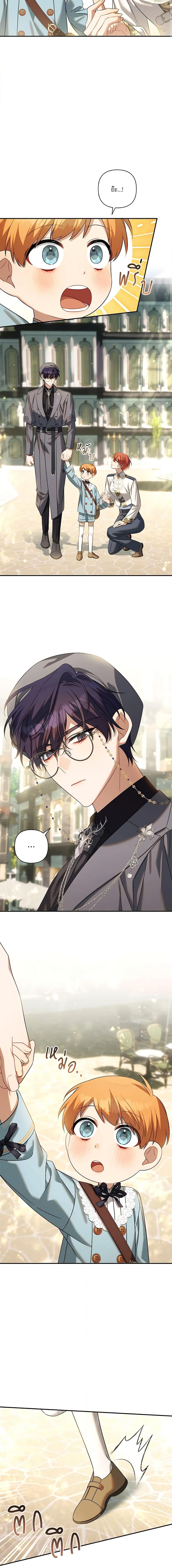 Manga-lc-com อ่านมังงะ อ่านการ์ตูน ออนไลน์ ฟรี Time To Dedicate Your Death ตอนที่ 1 2 3 4 5 6 7 8 9 10 11 12 13 14 ฟรี ไม่มีโฆษณา Manga-lc - อ่าน มังงะ อ่าน การ์ตูน ออนไลน์ อ่านมังงะ ฟรี