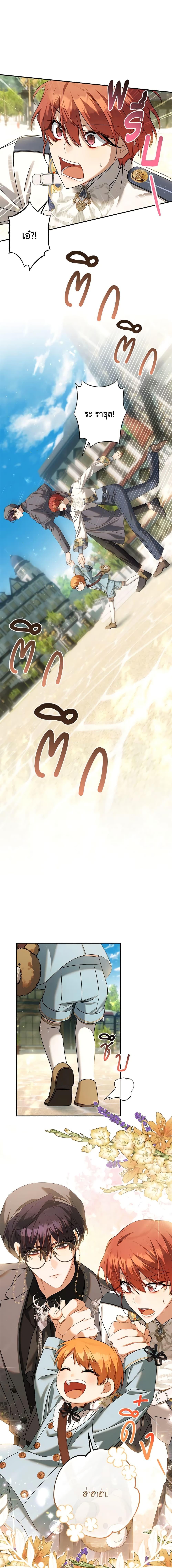 Manga-lc-com อ่านมังงะ อ่านการ์ตูน ออนไลน์ ฟรี Time To Dedicate Your Death ตอนที่ 1 2 3 4 5 6 7 8 9 10 11 12 13 14 ฟรี ไม่มีโฆษณา Manga-lc - อ่าน มังงะ อ่าน การ์ตูน ออนไลน์ อ่านมังงะ ฟรี