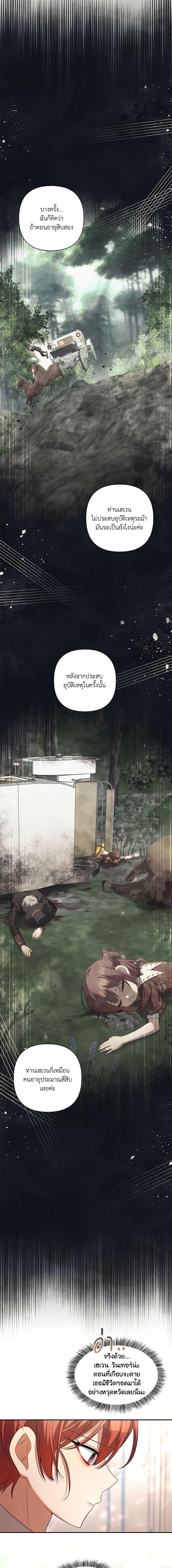 Manga-lc-com อ่านมังงะ อ่านการ์ตูน ออนไลน์ ฟรี Time To Dedicate Your Death ตอนที่ 1 2 3 4 5 6 7 8 9 10 11 12 13 14 ฟรี ไม่มีโฆษณา Manga-lc - อ่าน มังงะ อ่าน การ์ตูน ออนไลน์ อ่านมังงะ ฟรี