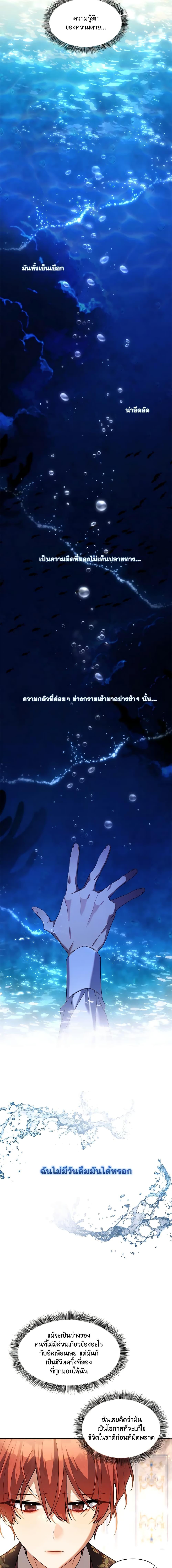 Manga-lc-com อ่านมังงะ อ่านการ์ตูน ออนไลน์ ฟรี Time To Dedicate Your Death ตอนที่ 1 2 3 4 5 6 7 8 9 10 11 12 13 14 ฟรี ไม่มีโฆษณา Manga-lc - อ่าน มังงะ อ่าน การ์ตูน ออนไลน์ อ่านมังงะ ฟรี