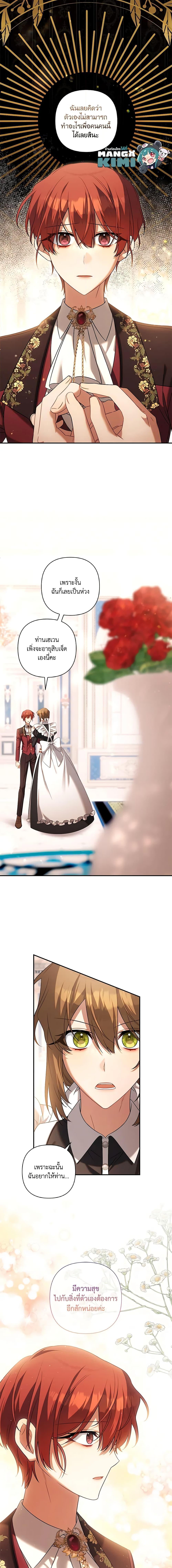 Manga-lc-com อ่านมังงะ อ่านการ์ตูน ออนไลน์ ฟรี Time To Dedicate Your Death ตอนที่ 1 2 3 4 5 6 7 8 9 10 11 12 13 14 ฟรี ไม่มีโฆษณา Manga-lc - อ่าน มังงะ อ่าน การ์ตูน ออนไลน์ อ่านมังงะ ฟรี