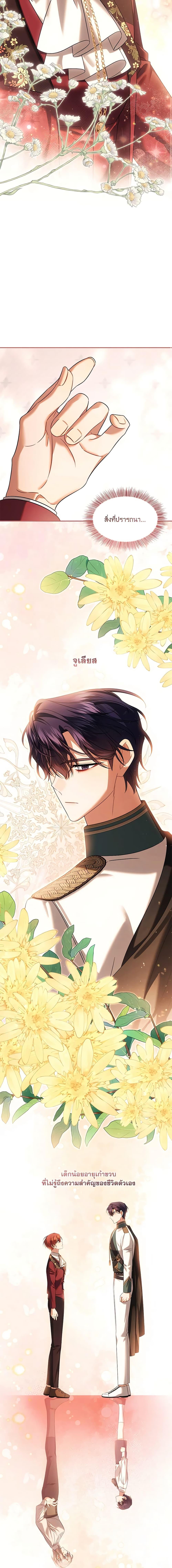 Manga-lc-com อ่านมังงะ อ่านการ์ตูน ออนไลน์ ฟรี Time To Dedicate Your Death ตอนที่ 1 2 3 4 5 6 7 8 9 10 11 12 13 14 ฟรี ไม่มีโฆษณา Manga-lc - อ่าน มังงะ อ่าน การ์ตูน ออนไลน์ อ่านมังงะ ฟรี