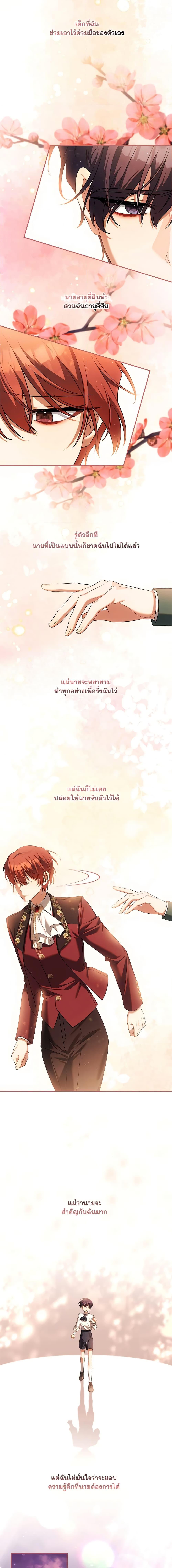 Manga-lc-com อ่านมังงะ อ่านการ์ตูน ออนไลน์ ฟรี Time To Dedicate Your Death ตอนที่ 1 2 3 4 5 6 7 8 9 10 11 12 13 14 ฟรี ไม่มีโฆษณา Manga-lc - อ่าน มังงะ อ่าน การ์ตูน ออนไลน์ อ่านมังงะ ฟรี