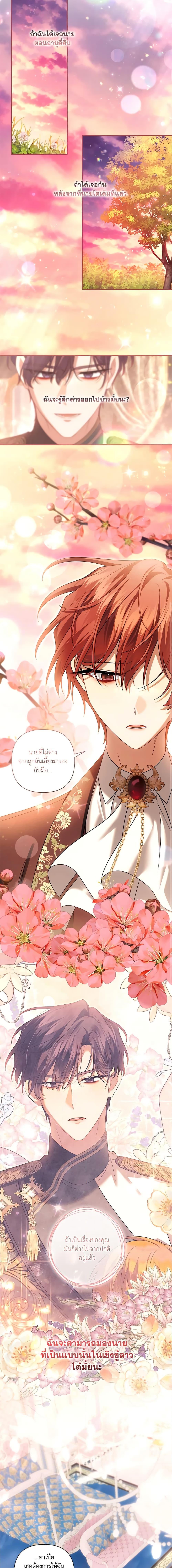 Manga-lc-com อ่านมังงะ อ่านการ์ตูน ออนไลน์ ฟรี Time To Dedicate Your Death ตอนที่ 1 2 3 4 5 6 7 8 9 10 11 12 13 14 ฟรี ไม่มีโฆษณา Manga-lc - อ่าน มังงะ อ่าน การ์ตูน ออนไลน์ อ่านมังงะ ฟรี